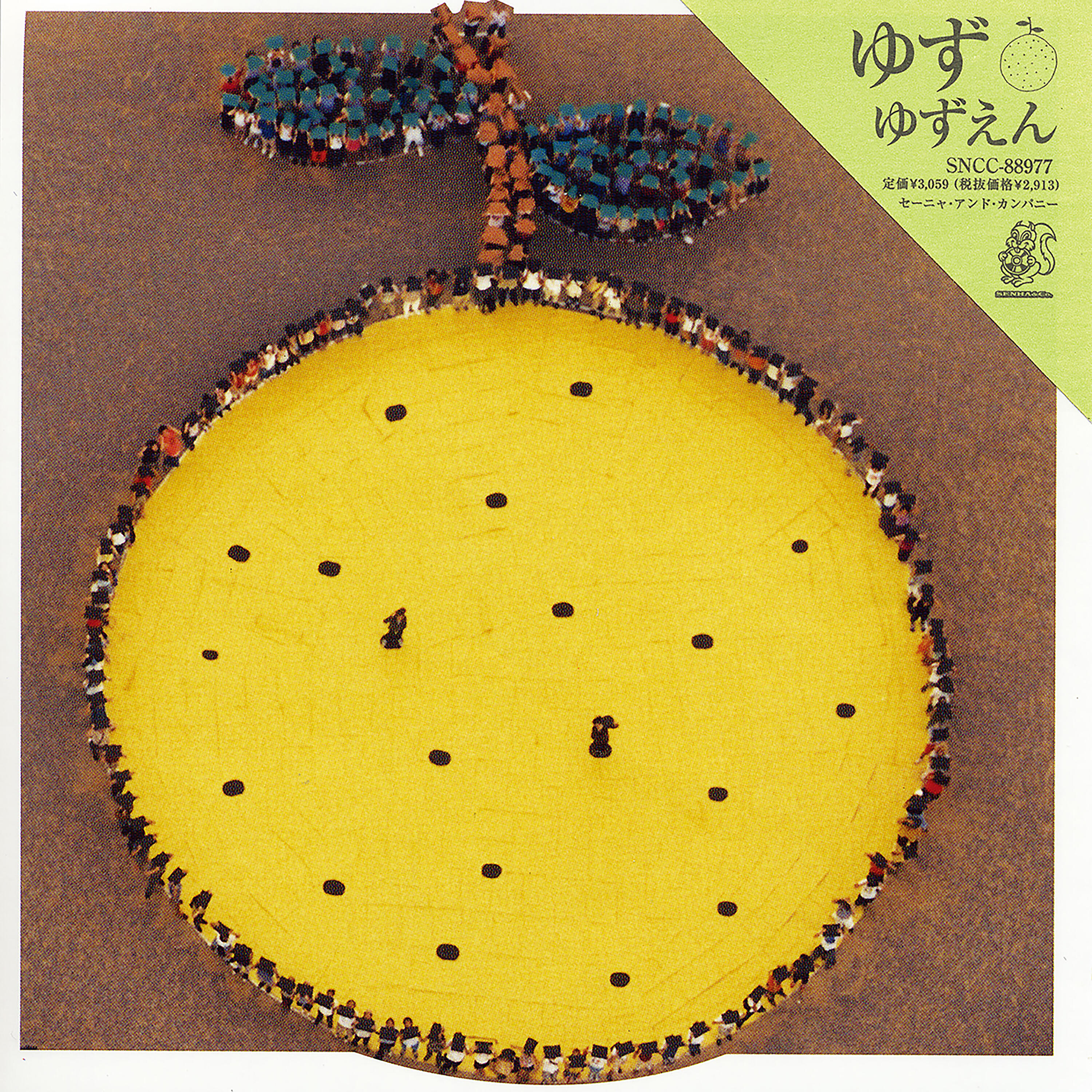 YUZU - En