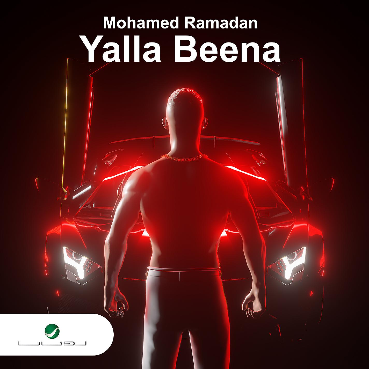 Постер альбома Yalla Beena