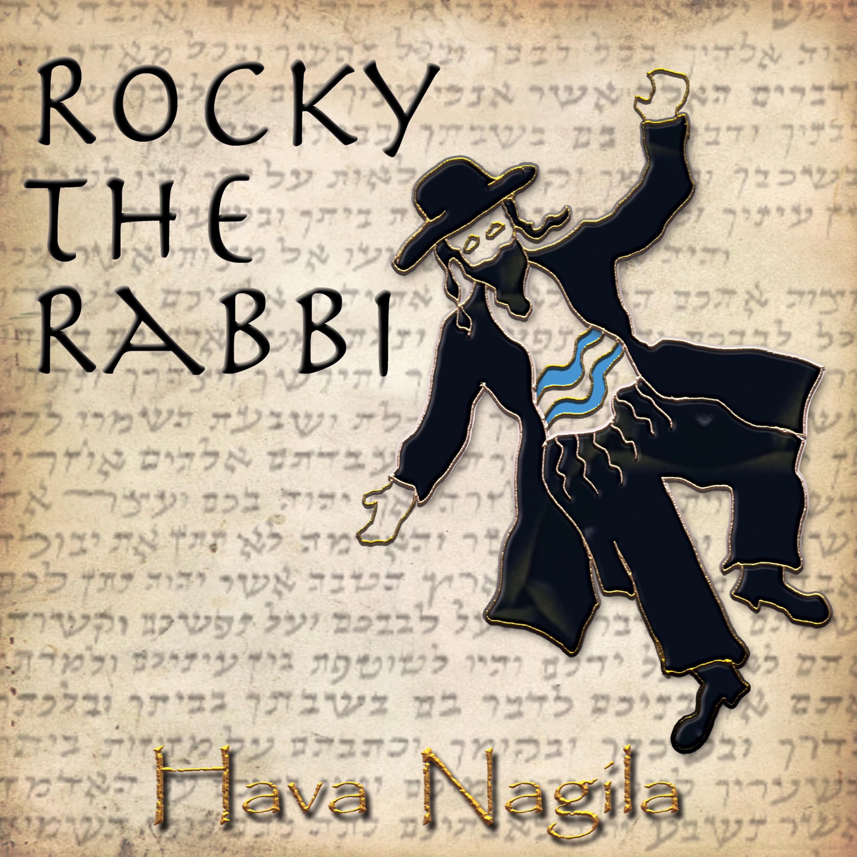 Постер альбома Hava Nagila