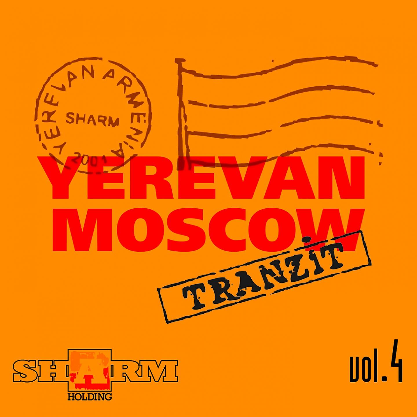 Tata Simonyan - Akh Eraz e Im Yare