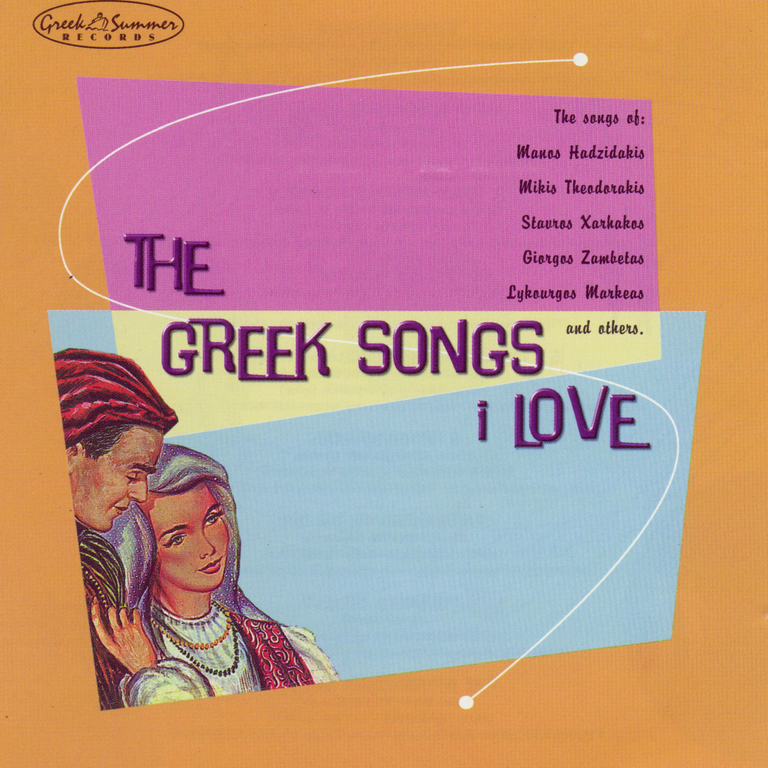 Постер альбома The Greek Songs I Love