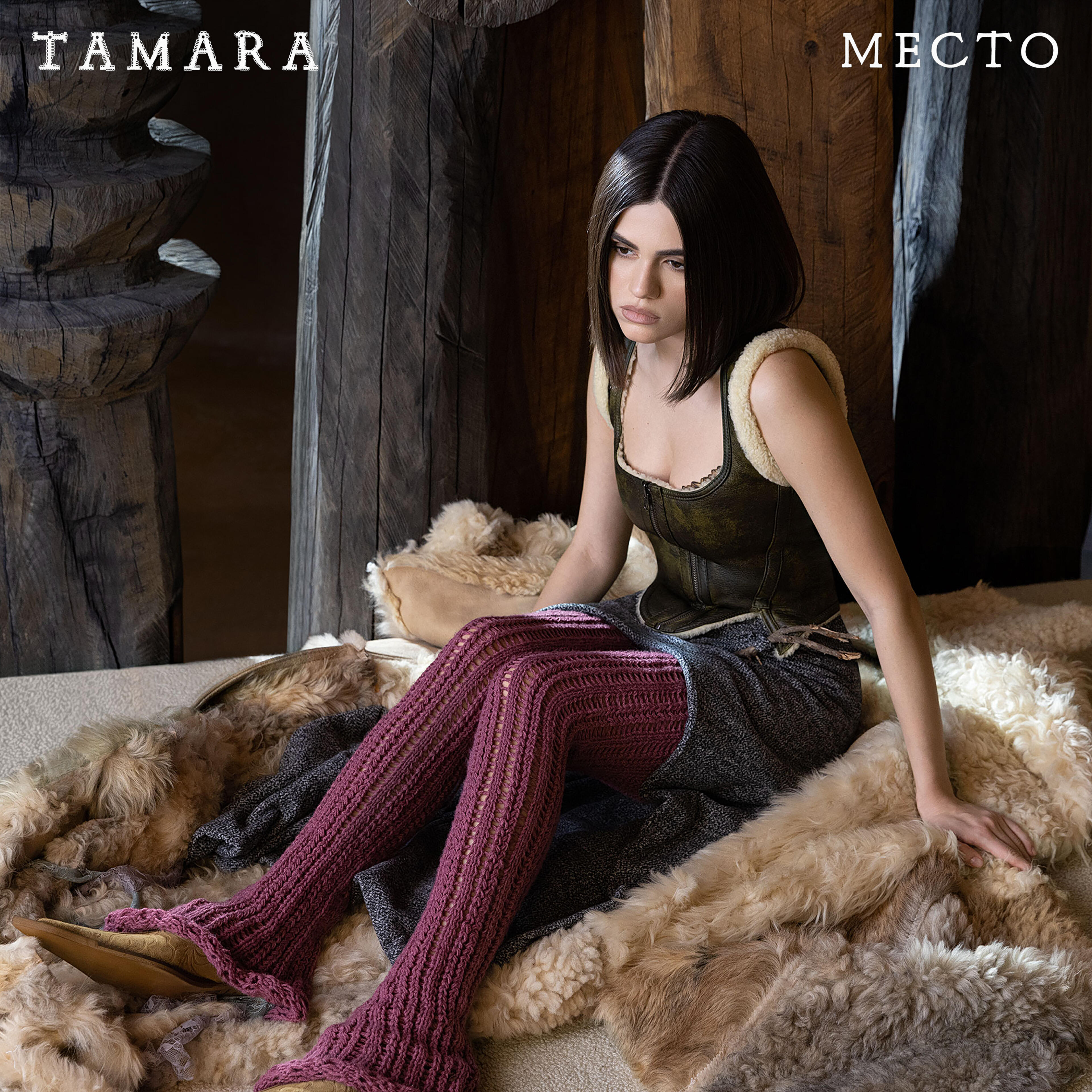 TAMARA - Амулет