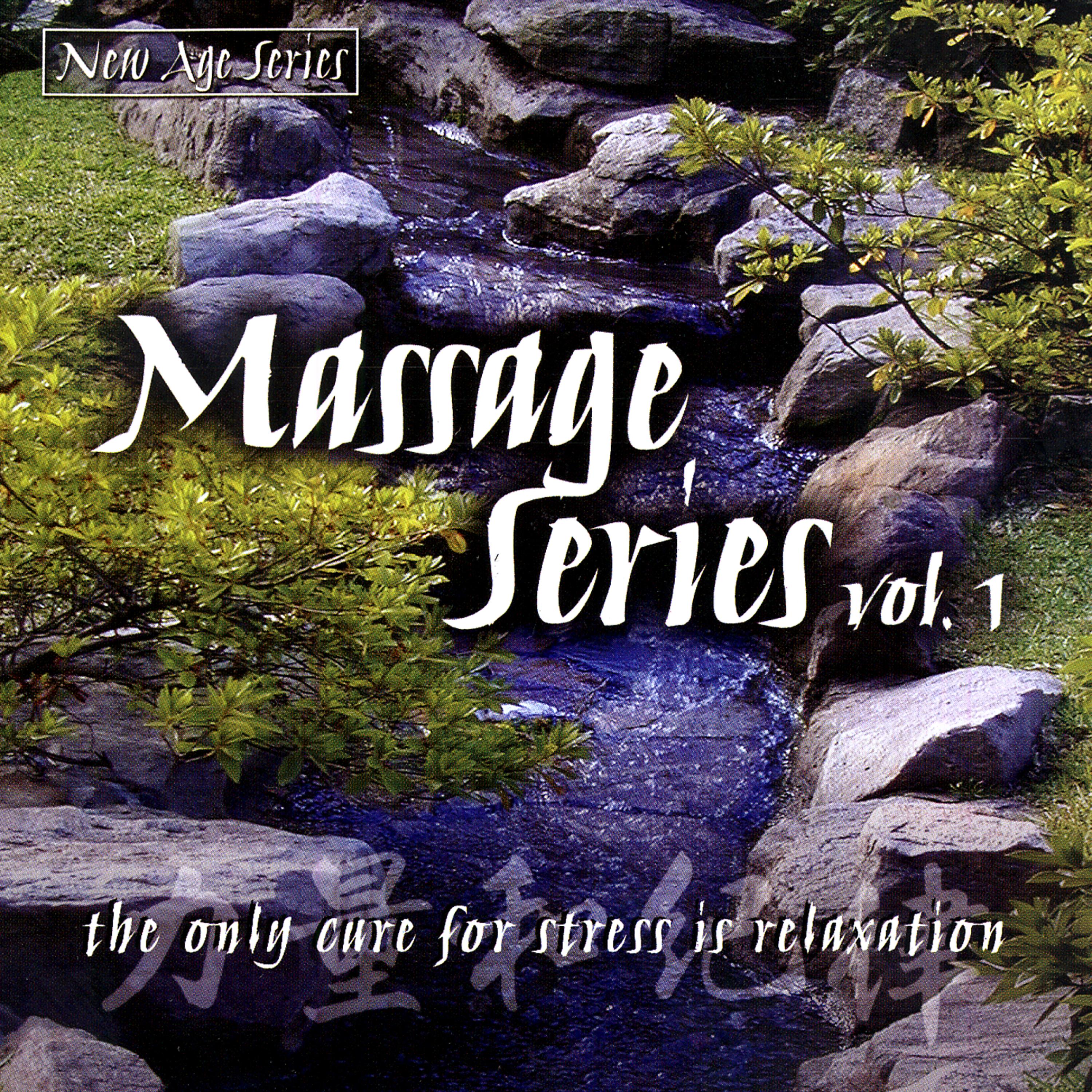 Постер альбома New Age Series - Massage Series Vol. 1