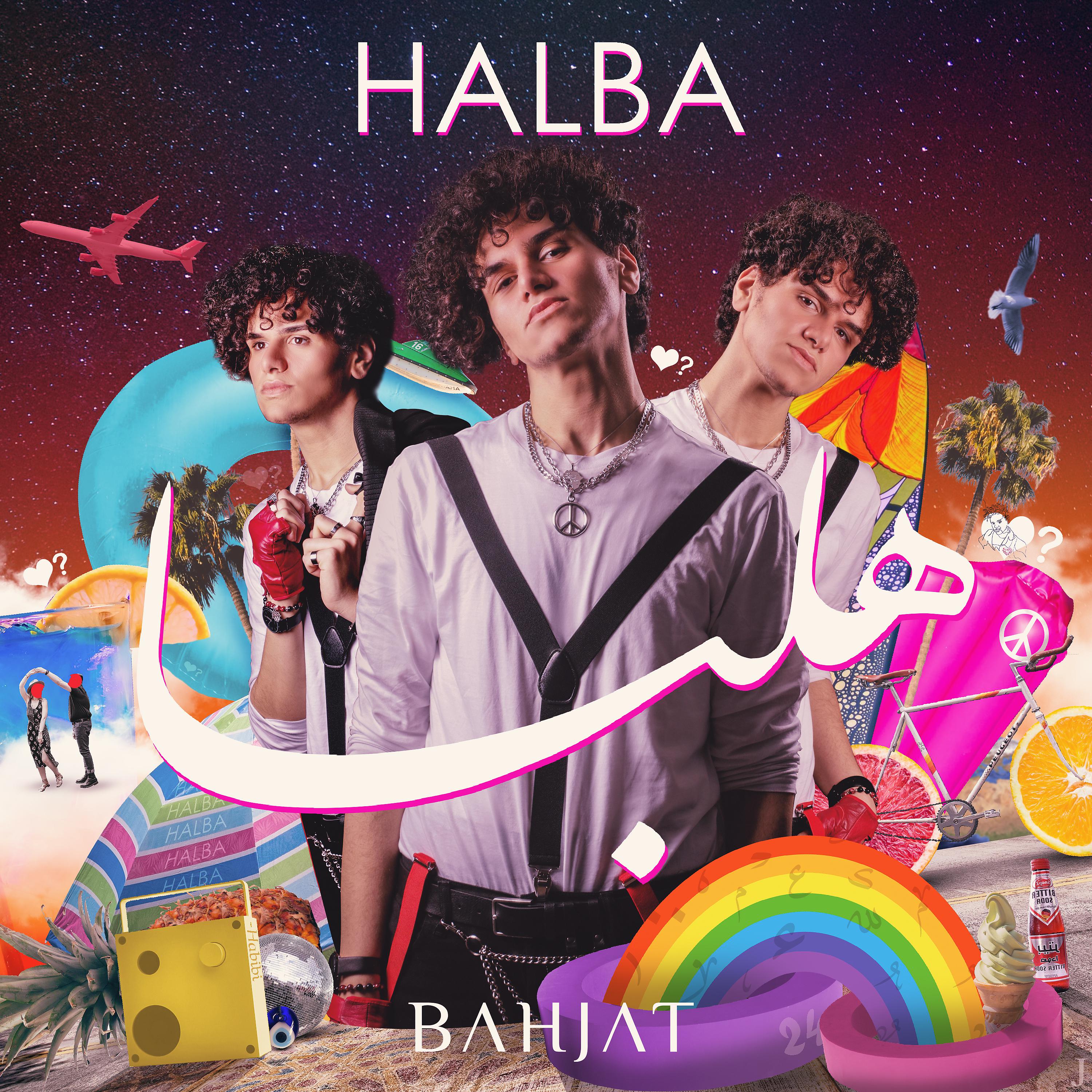 Постер альбома Halba