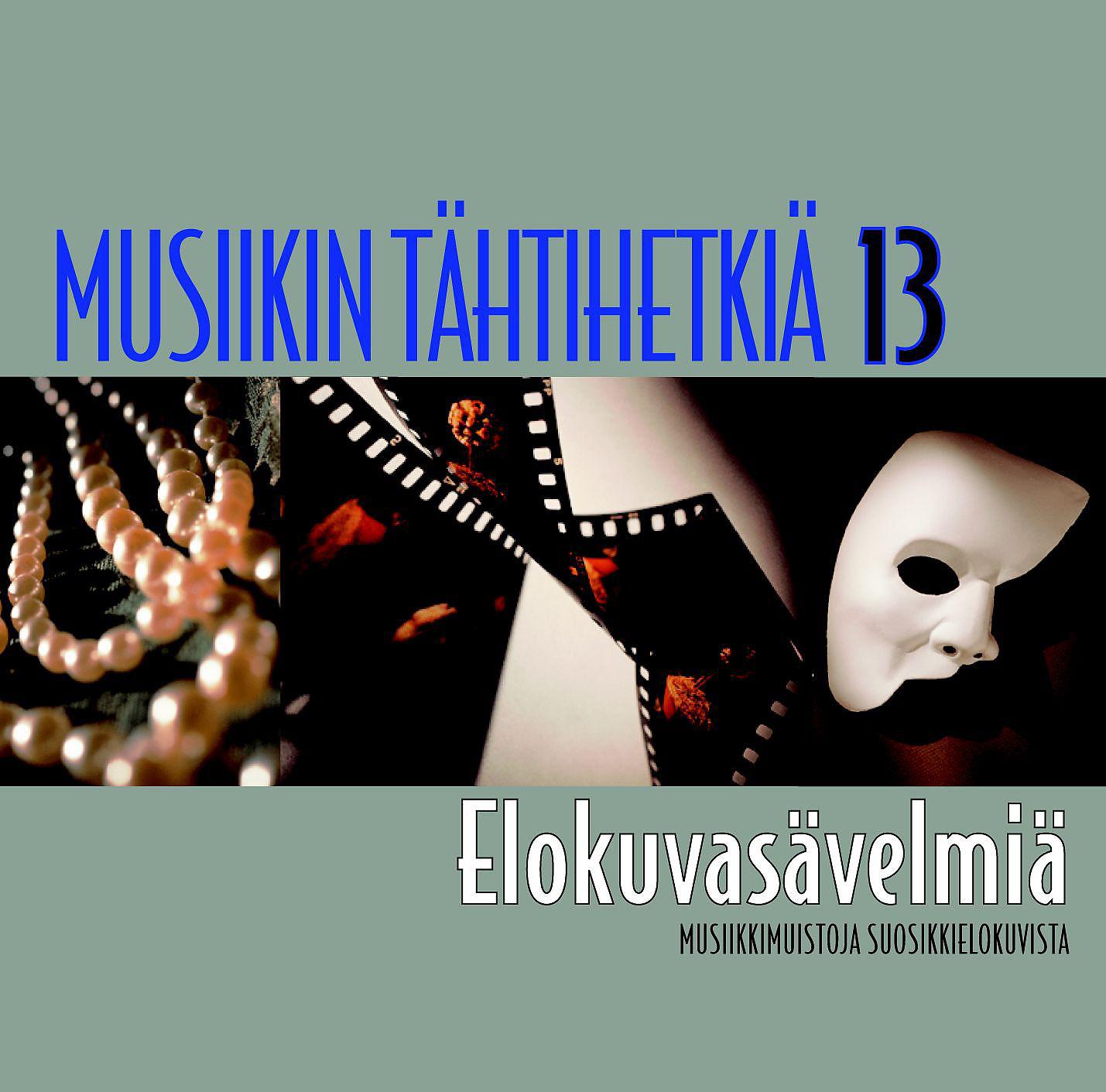 Постер альбома Musiikin tähtihetkiä 13 - Elokuvasävelmiä - Musiikkimuistoja suosikkielokuvista