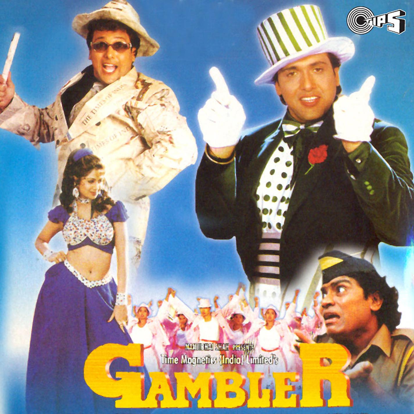 Постер альбома Gambler (Original Motion Picture Soundtrack)