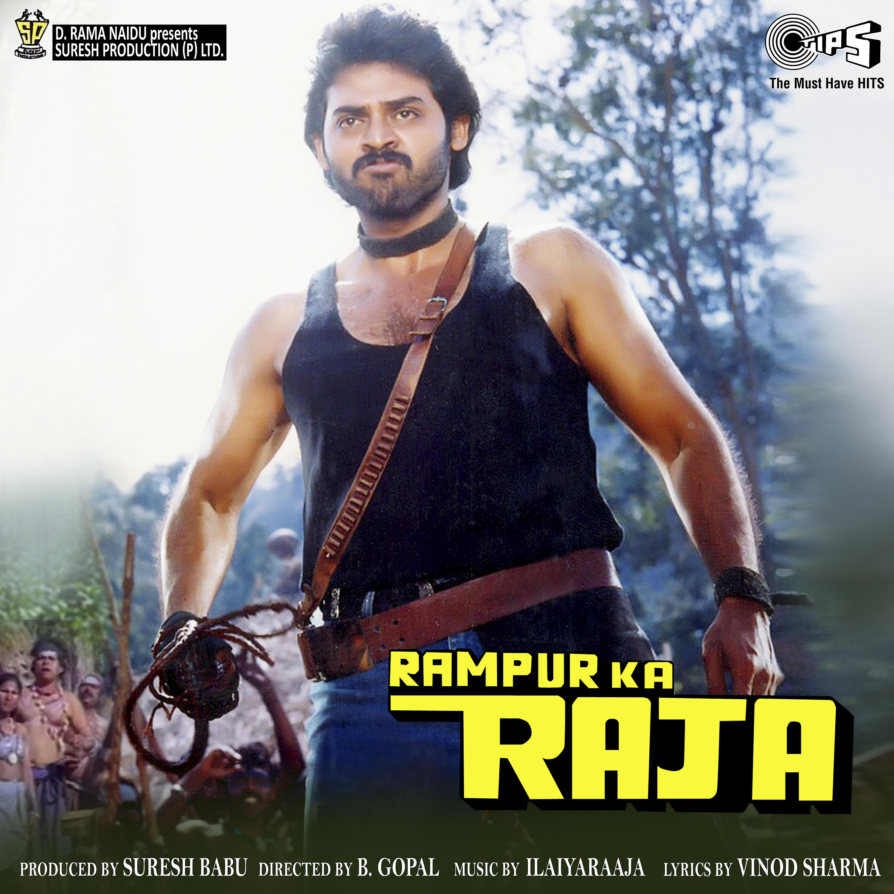 Постер альбома Rampur Ka Raja (Original Motion Picture Soundtrack)