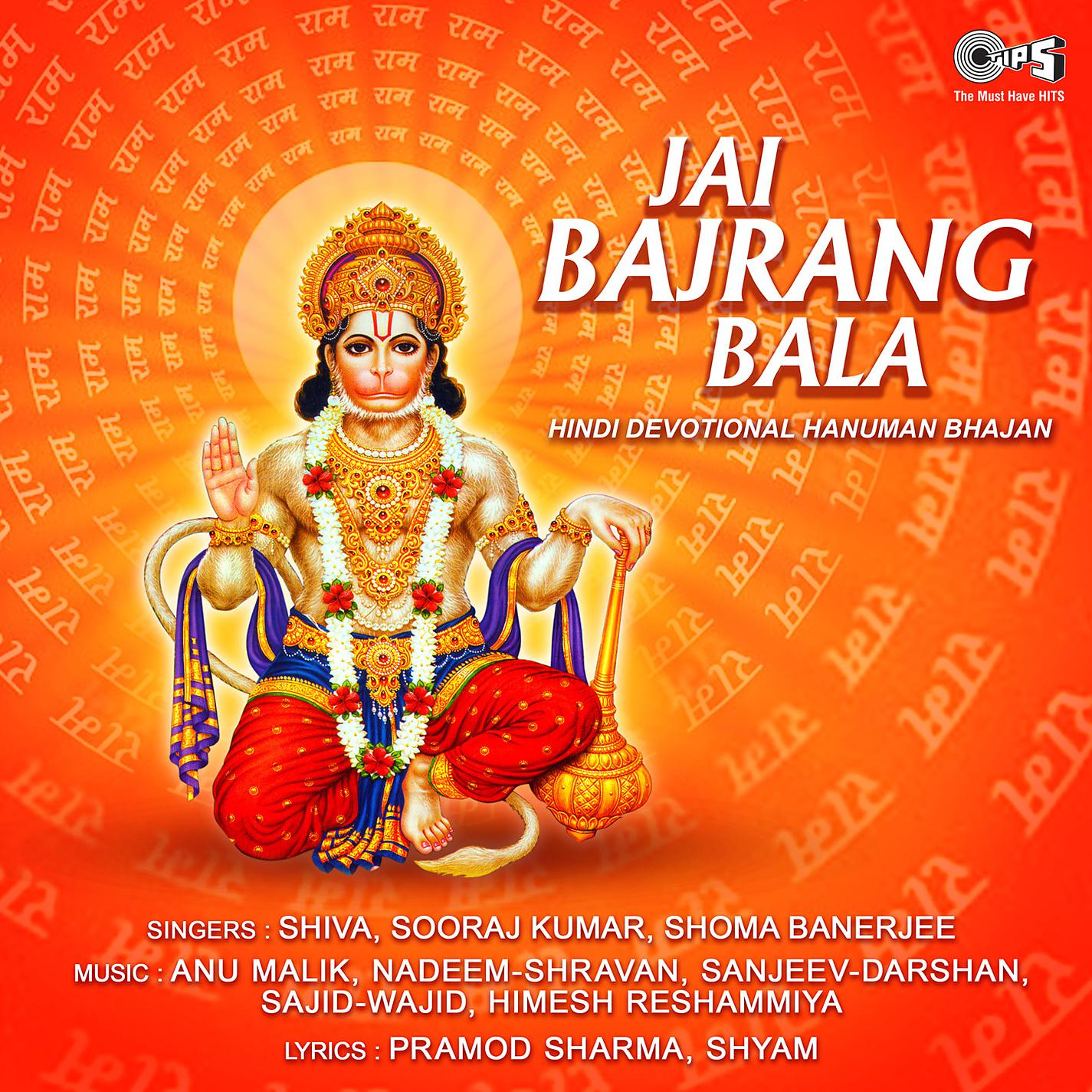 Постер альбома Jai Bajrang Bala (Hanuman Bhajan)