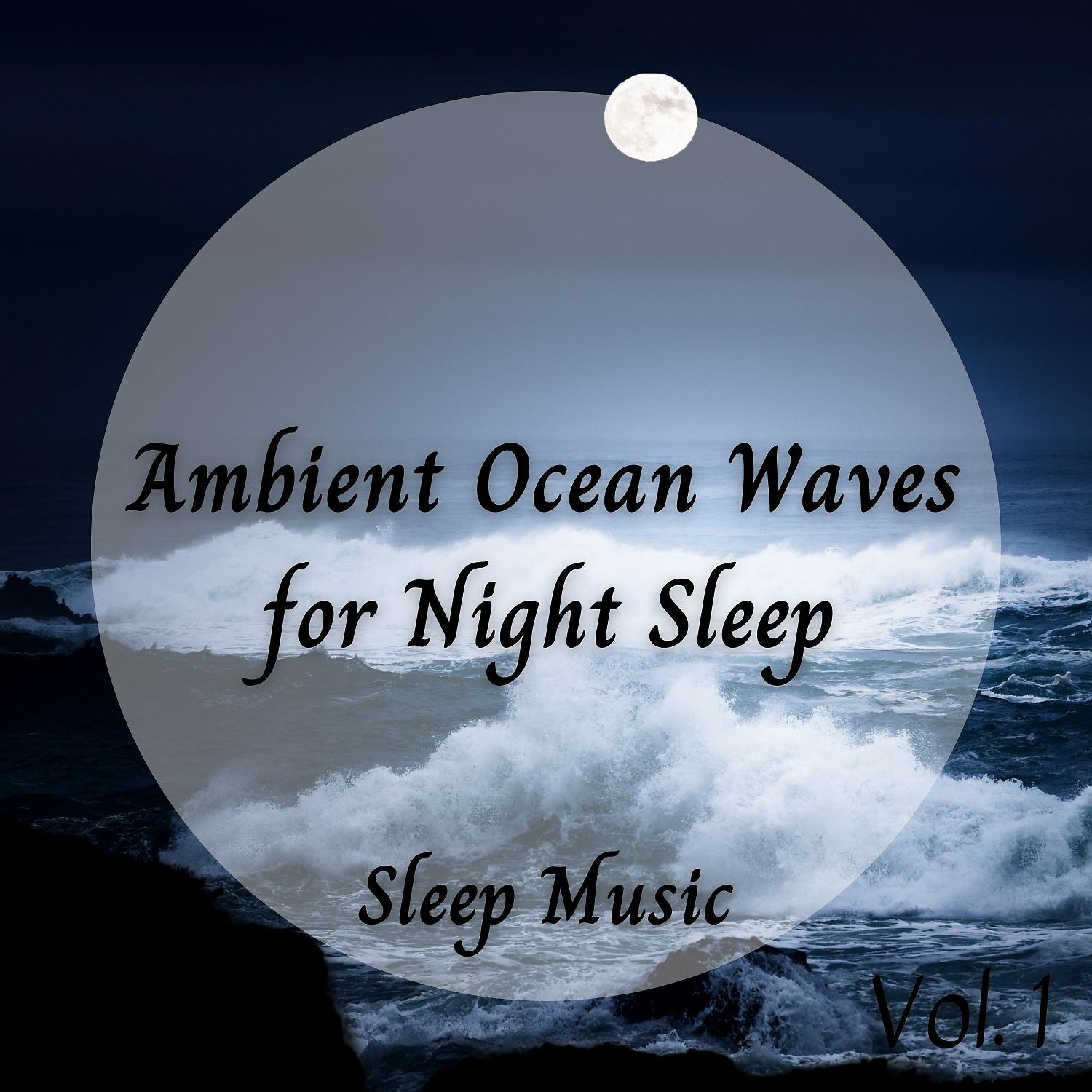 Постер альбома Sleep Music: Ambient Ocean Waves for Night Sleep Vol. 1
