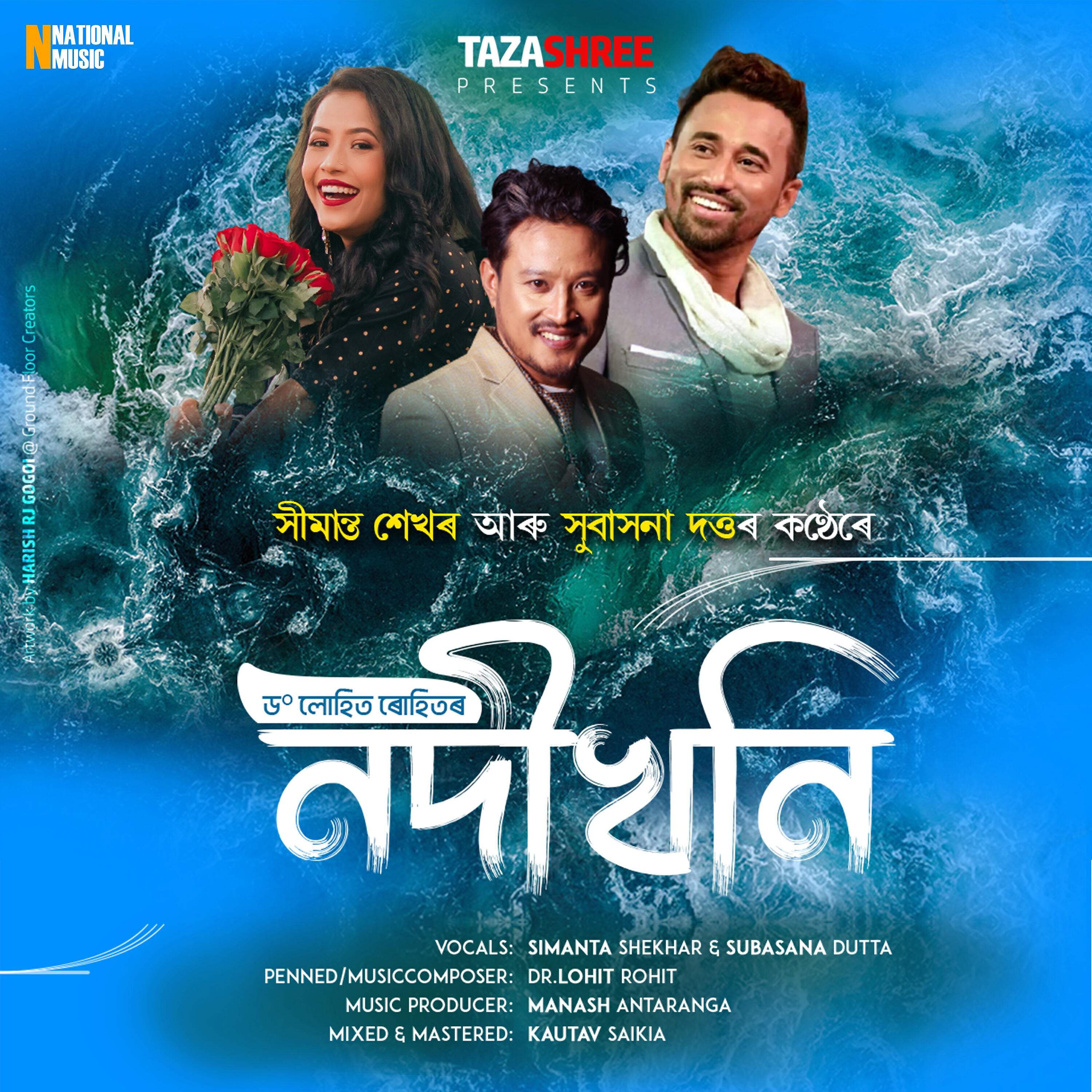 Simanta Shekhar - Nodikhoni