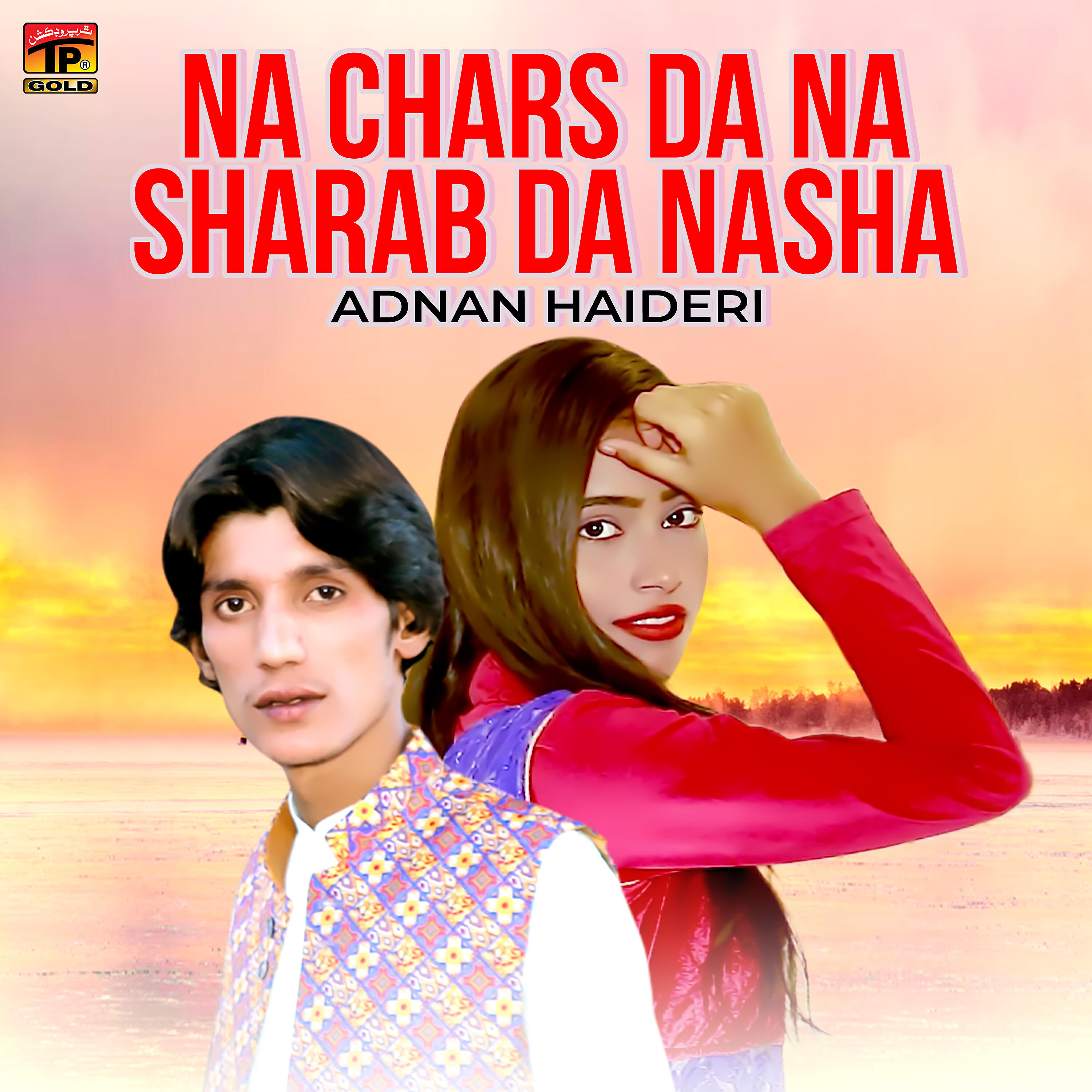 Adnan Haideri - Na Chars Da Na Sharab Da Nasha