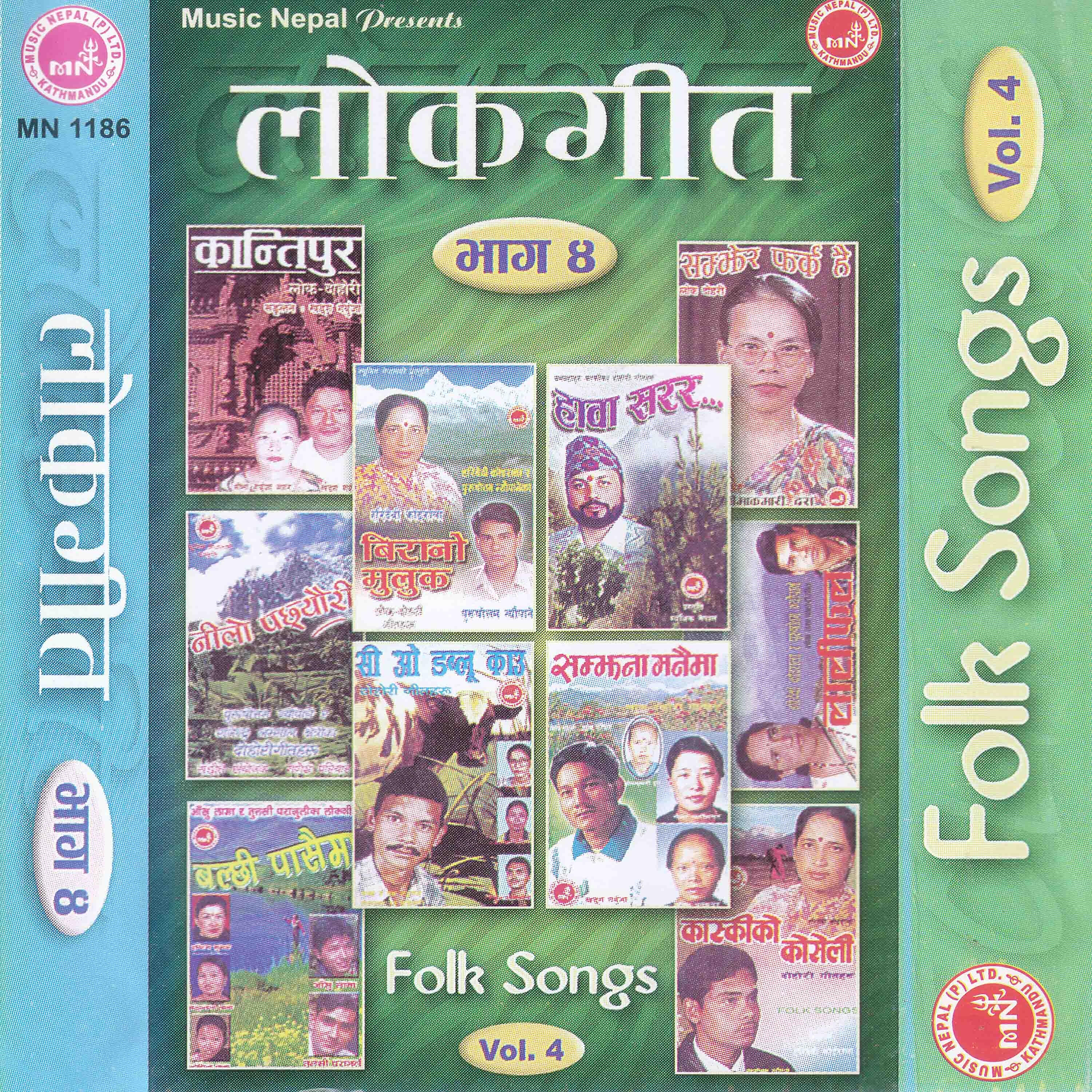 Bima Kumari Dura - Mayalu Lai