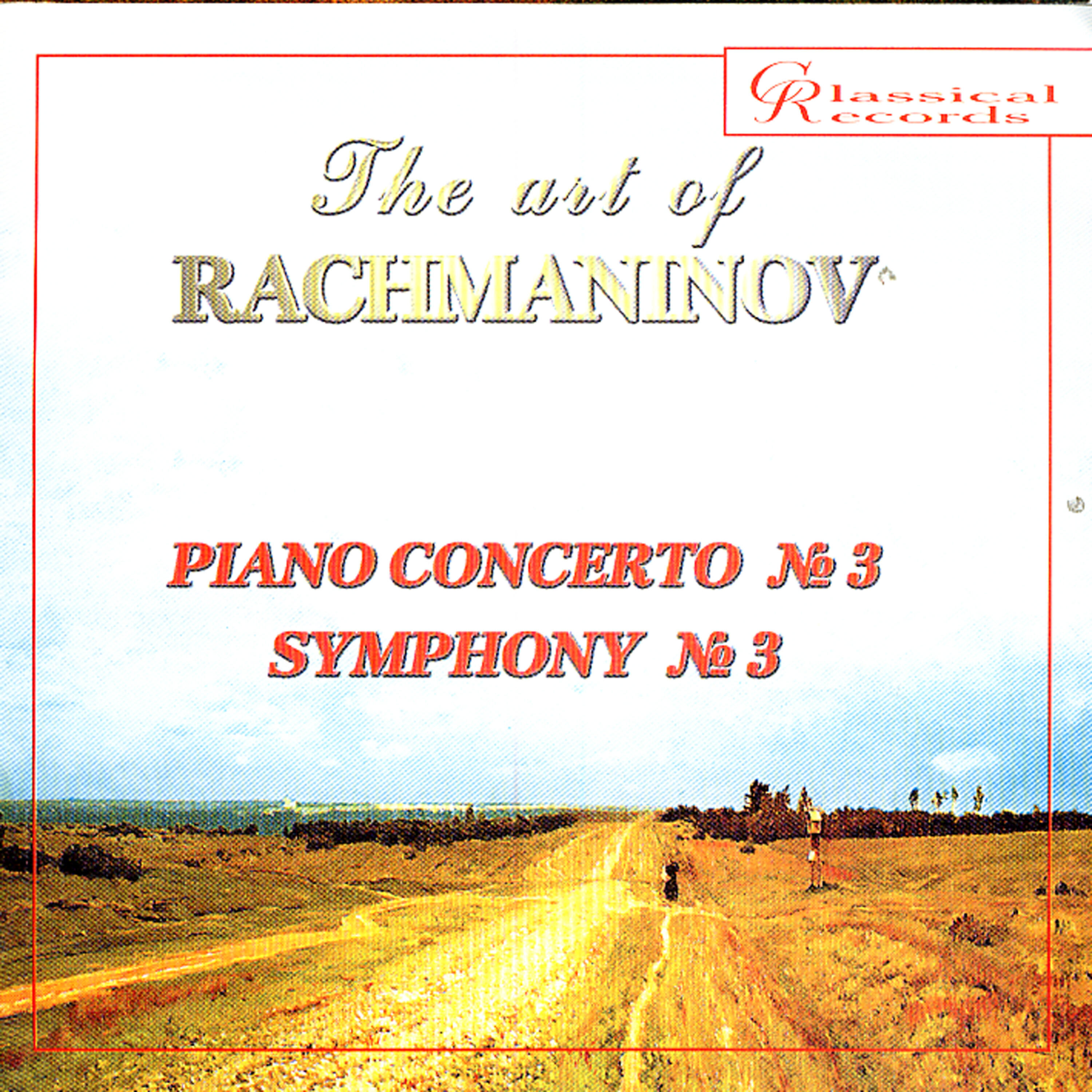 Sergei Rachmaninoff - Symphony no. 3, Op. 44 2 mvt