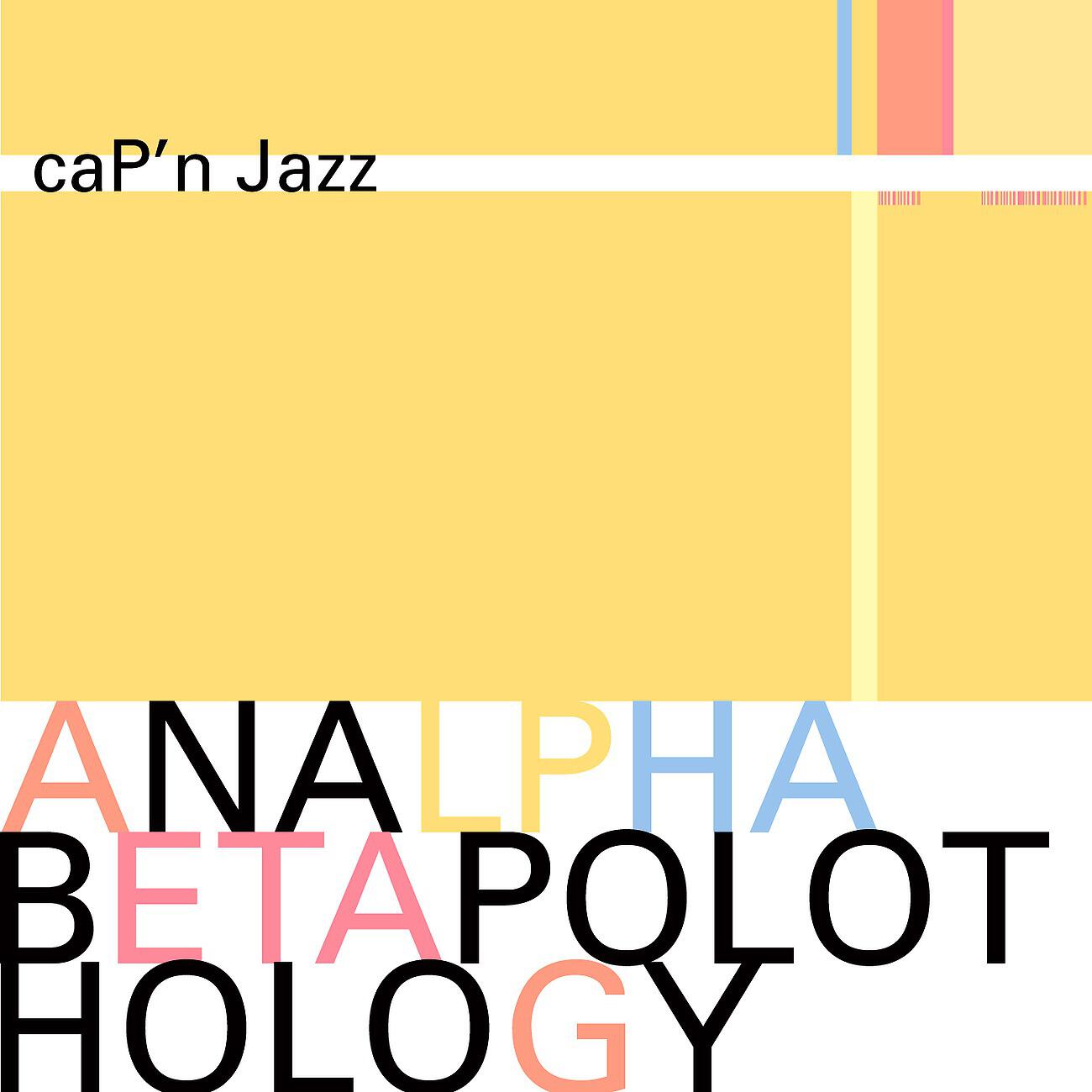 Cap'n Jazz - We Are Scientists!