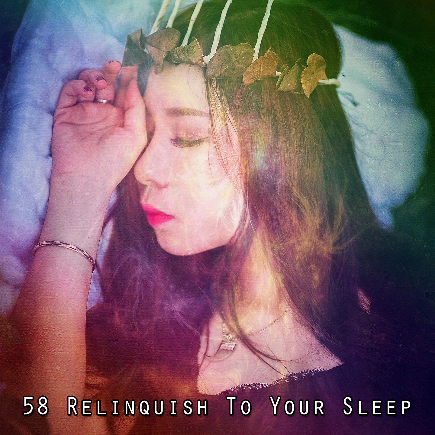 Постер альбома 58 Откажись от сна