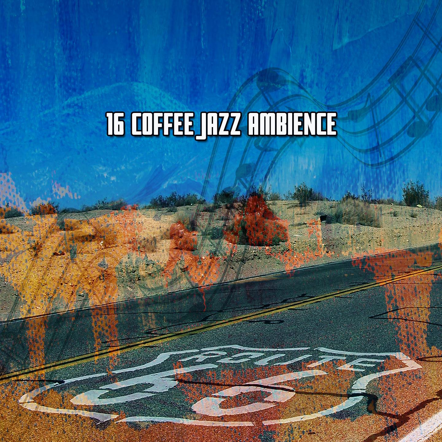 Постер альбома 16 Кофейная джазовая атмосфера