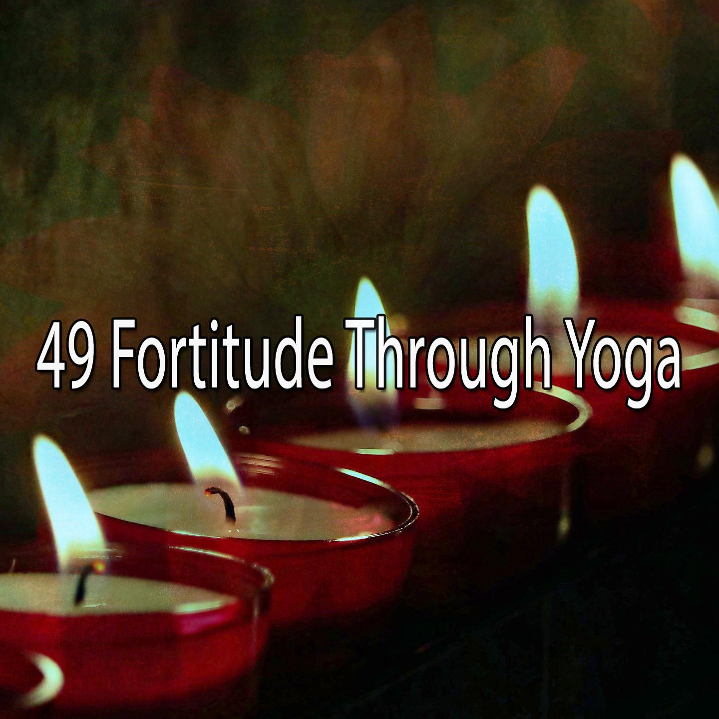 Постер альбома 49 Стойкость через йогу