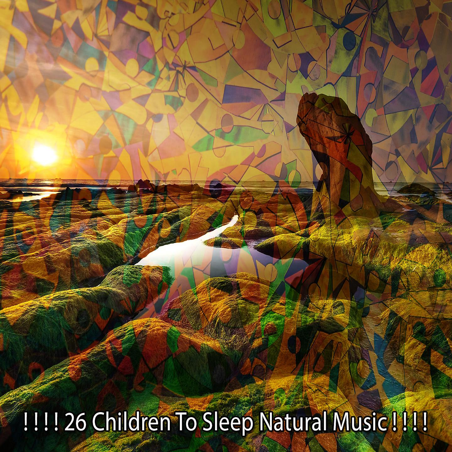 Постер альбома ! ! ! ! 26 детей, чтобы спать естественная музыка! ! ! !