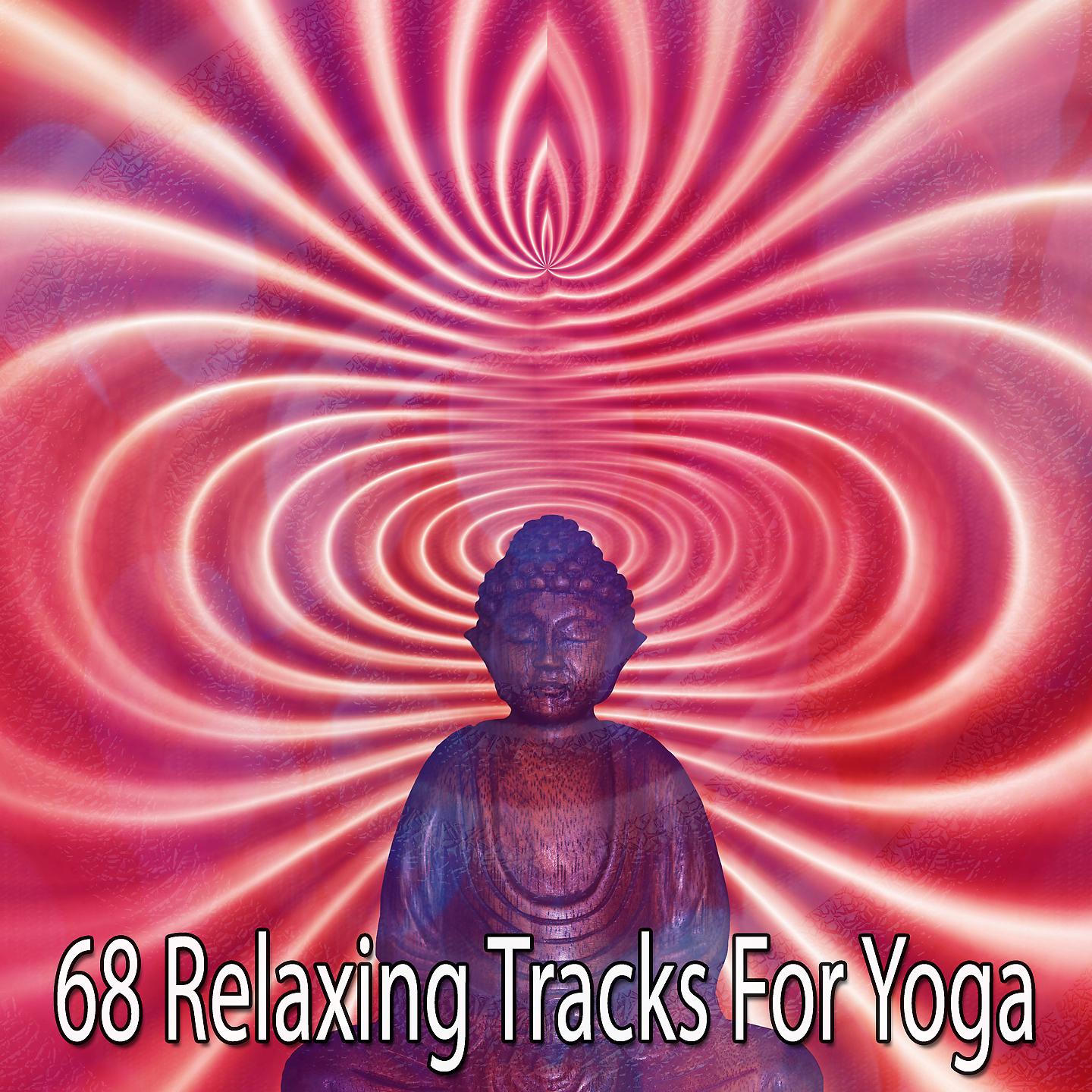 Постер альбома 68 расслабляющих дорожек для йоги