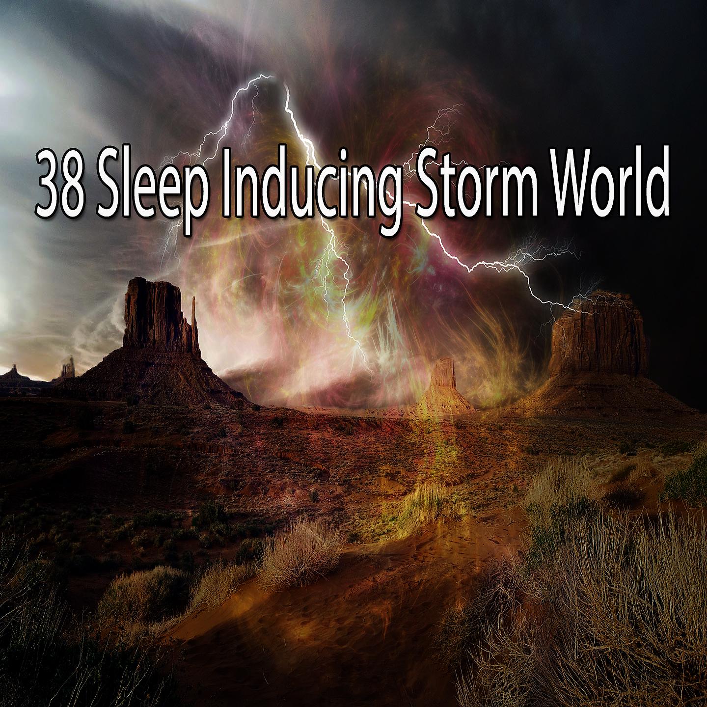Постер альбома 38 Штормовой мир, вызывающий сон