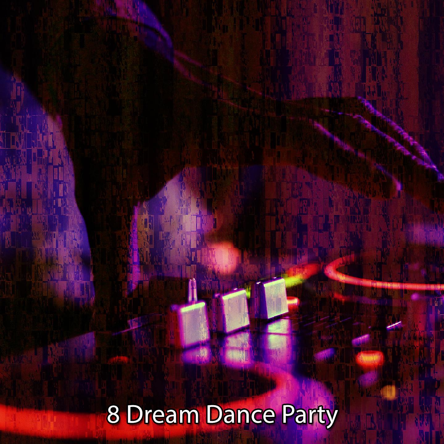 Постер альбома 8 Танцевальная вечеринка мечты
