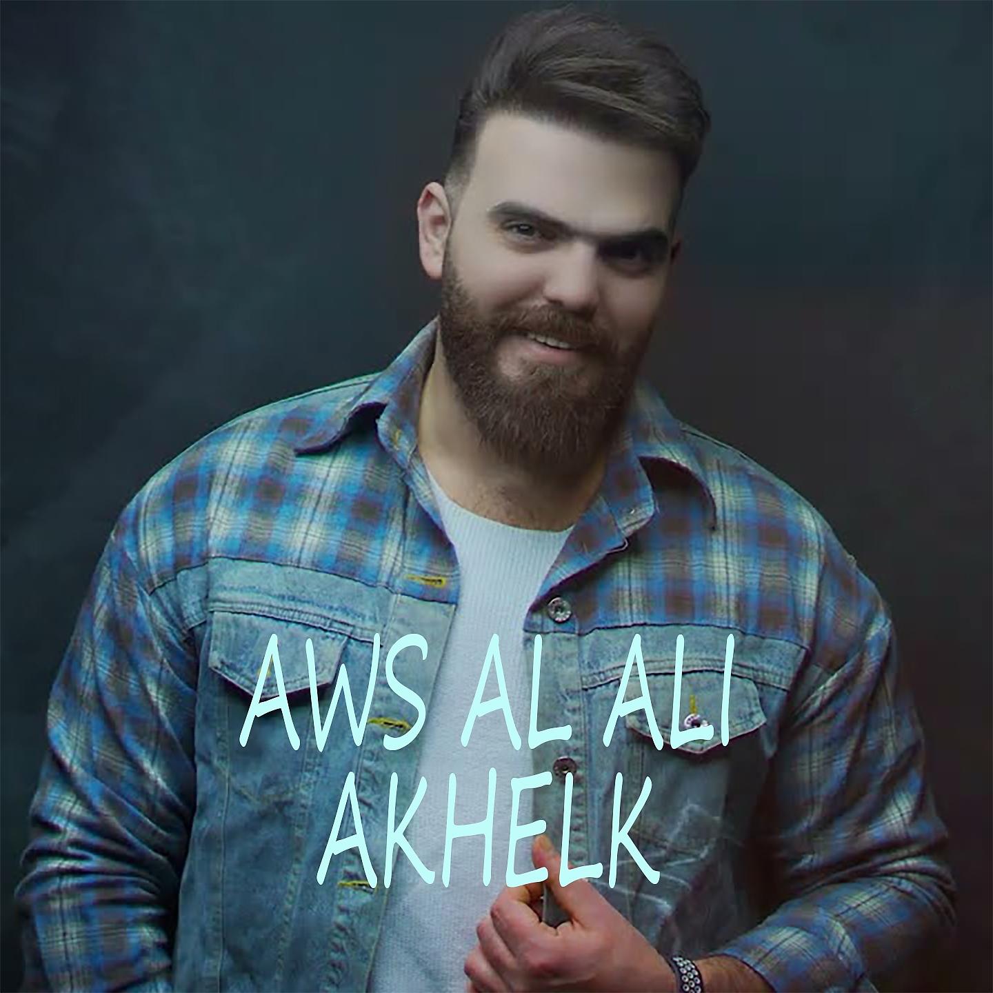 Постер альбома Akhelk