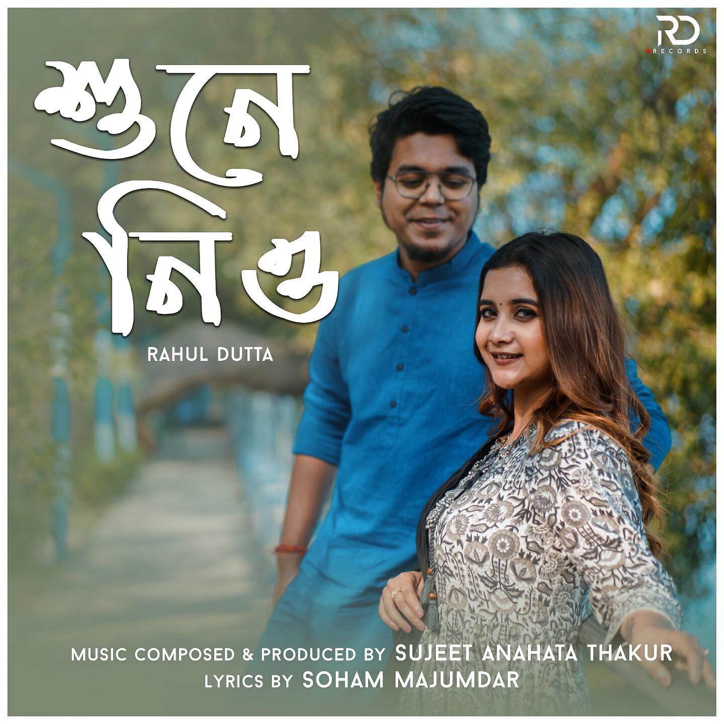 Rahul Dutta - Shune Nio
