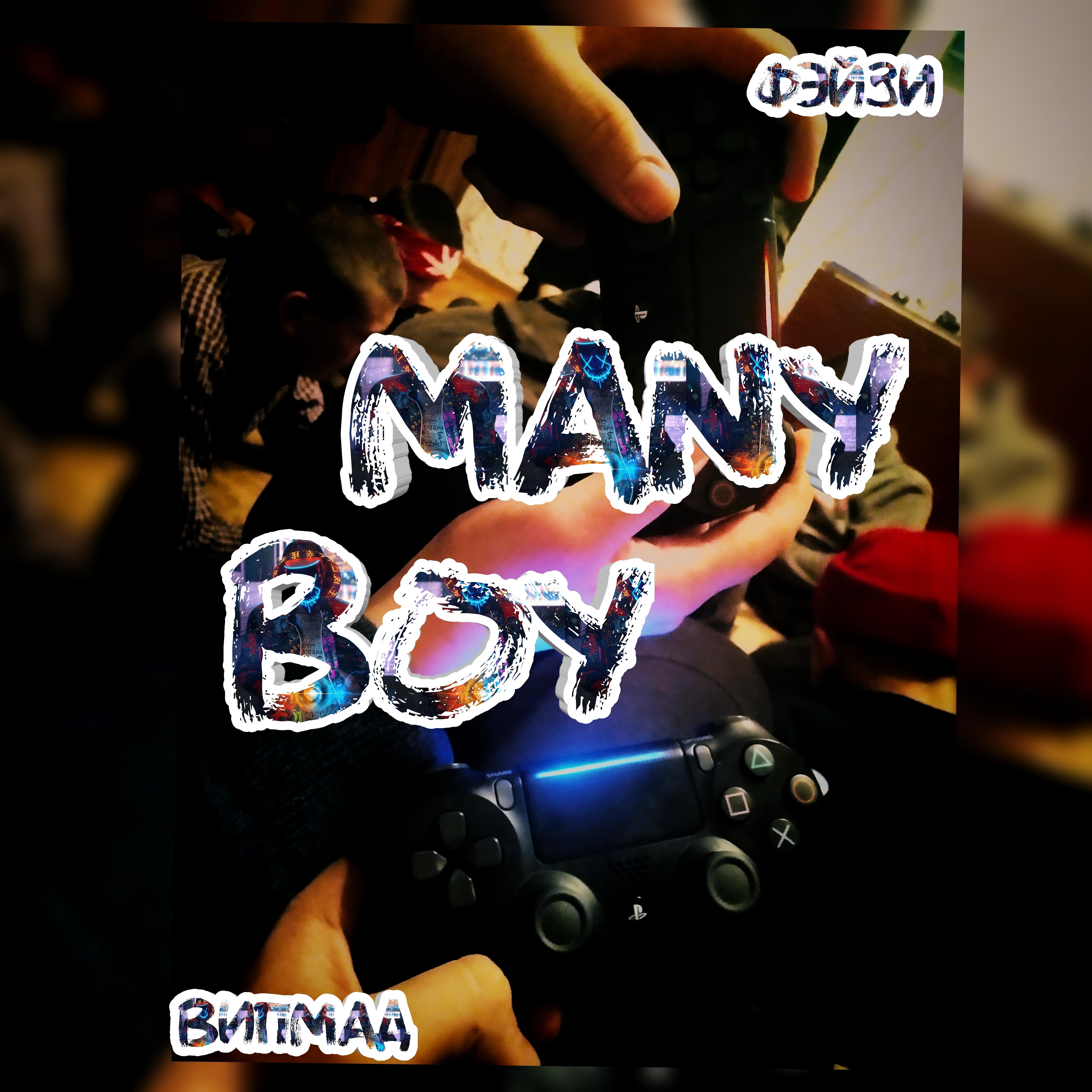 Постер альбома Many Boy