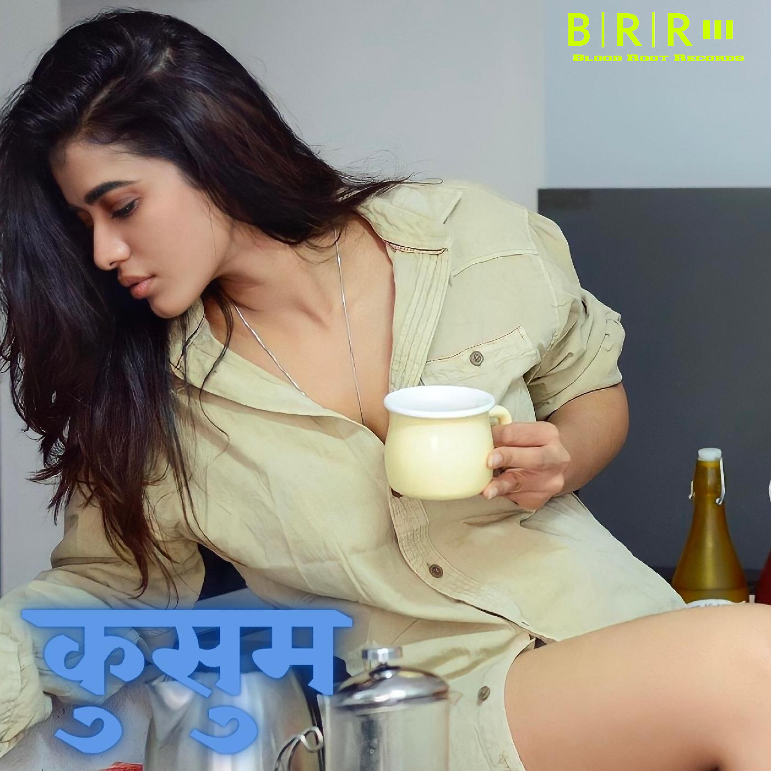 Dheeraj Kushwaha - Kanwar Leke Jaib Aso