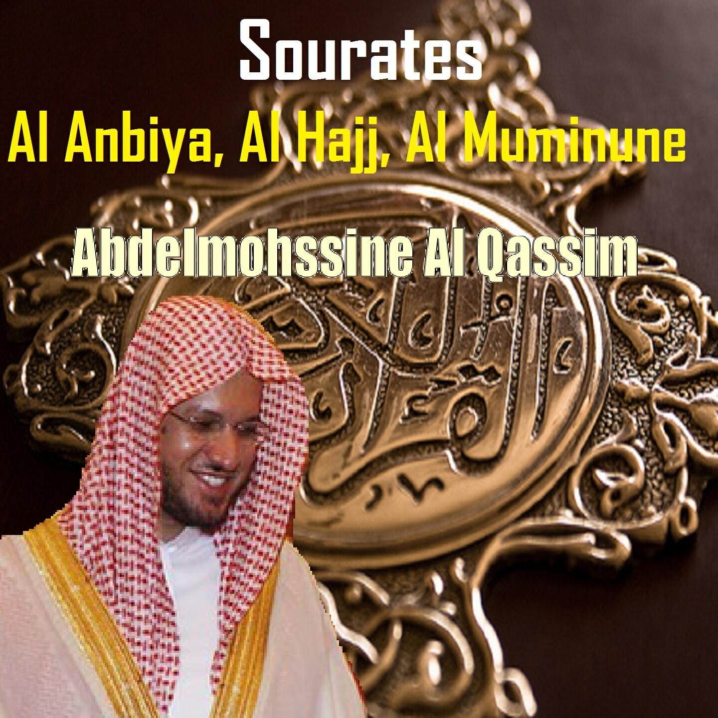 Abdelmohssine Al Qassim - Sourate Al Hajj