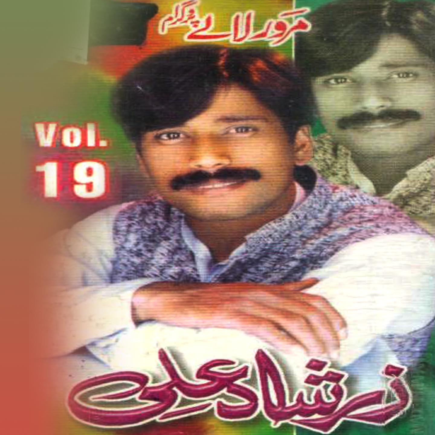 Zarshad Ali - Mausam Da Pasar Li