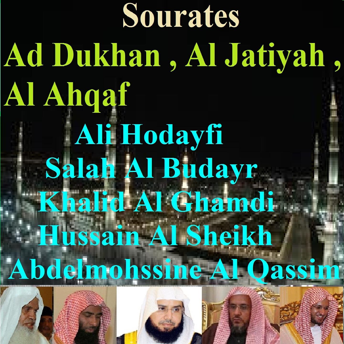 Khalid Al Ghamdi - Sourate Al Ahqaf (Tarawih Madinah 1431/2010)