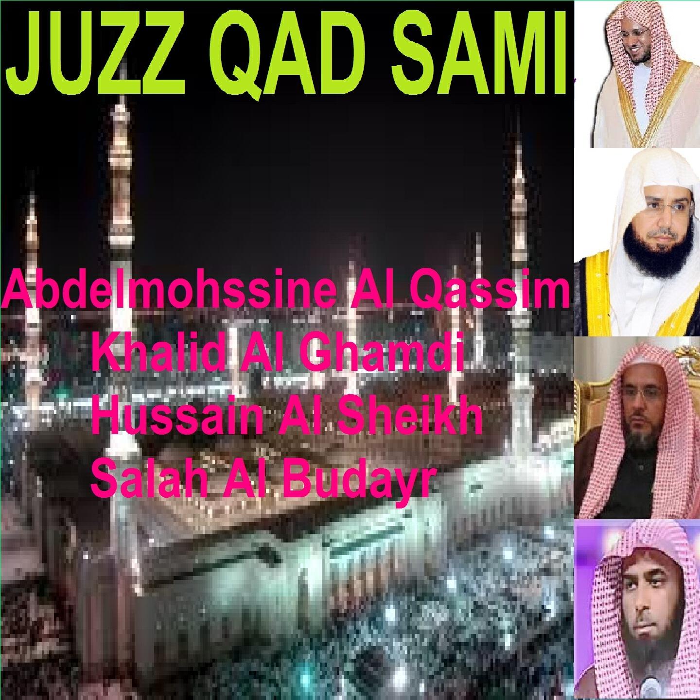 Hussain Al Sheikh - Sourate Al Jumua (Tarawih Madinah 1433/2012)