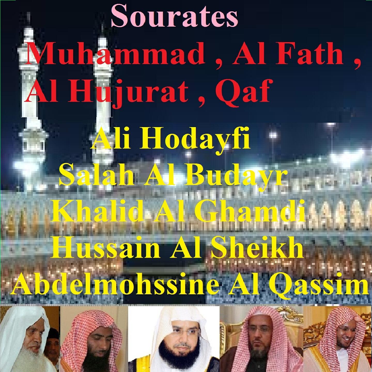 Abdelmohssine Al Qassim - Sourate Al Hujurat (Tarawih Madinah 1431/2010)