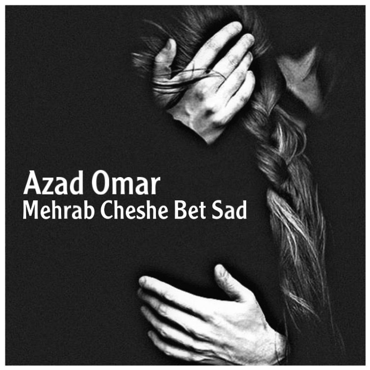 Постер альбома Mehrab Cheshe Bet Sad