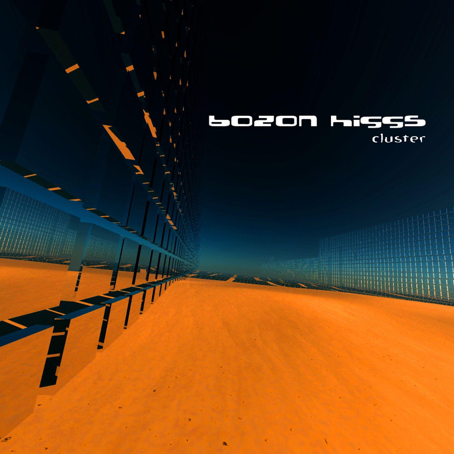 Bozon Higgs - Коли тебе нема