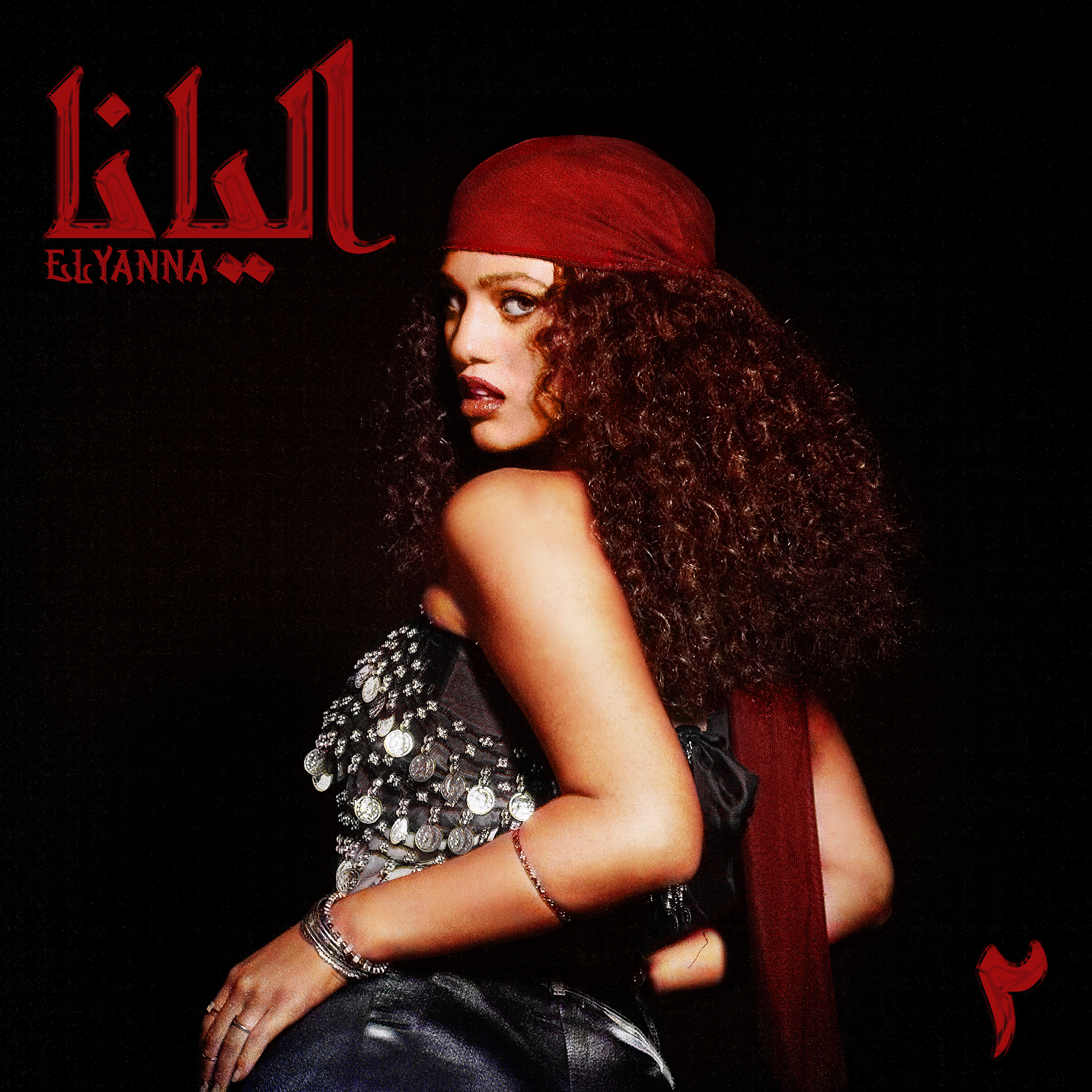 Elyanna - Al Kawn Janni Maak