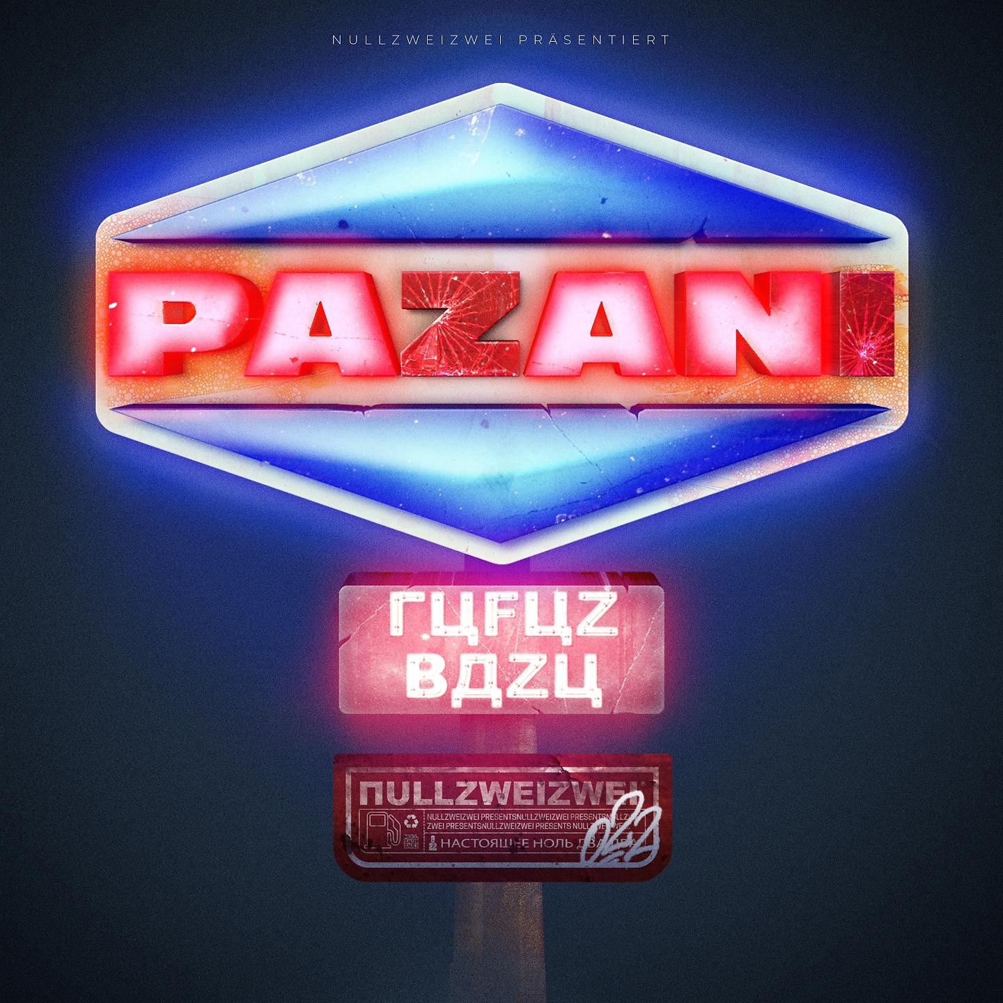 Постер альбома Pazani