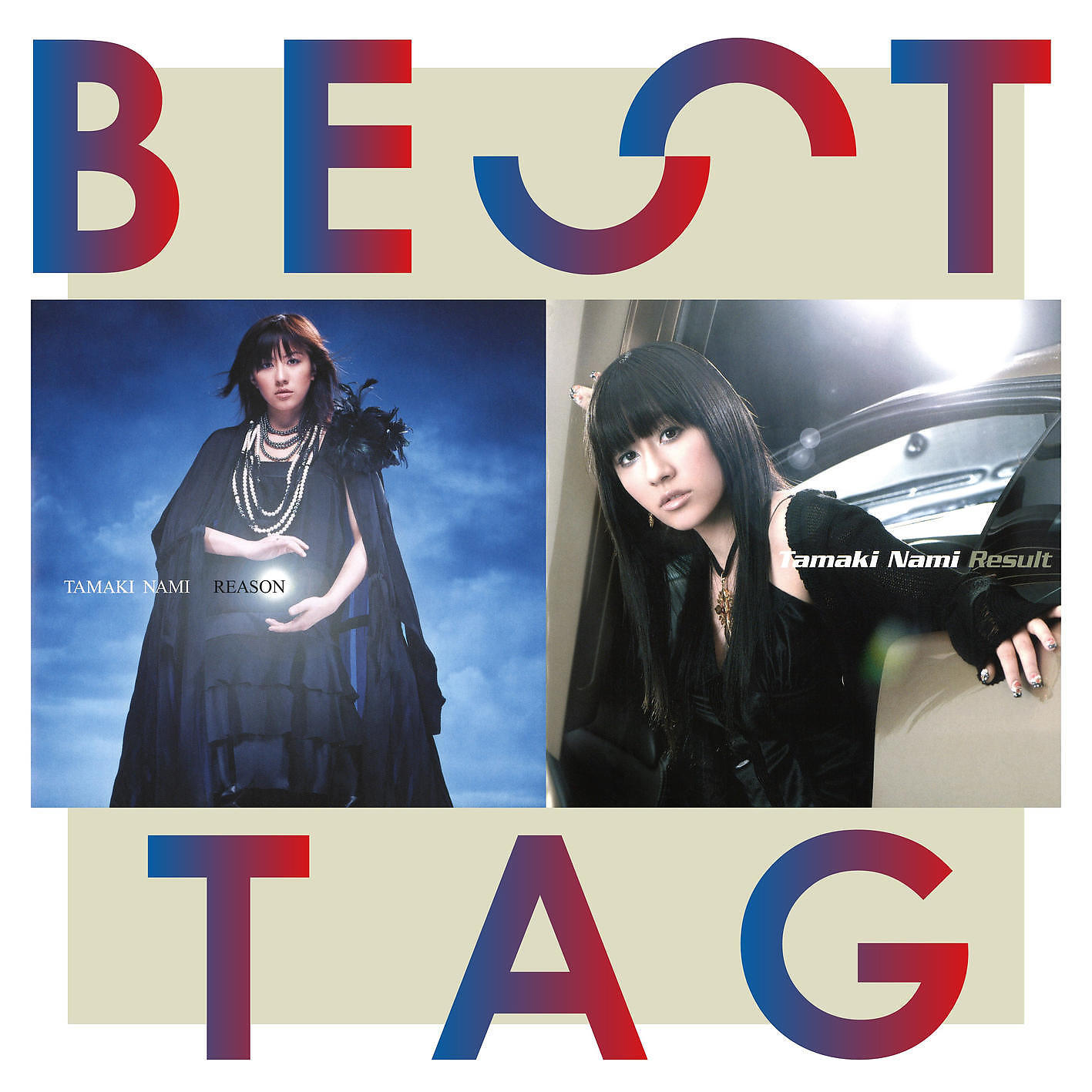 Nami Tamaki - Reason