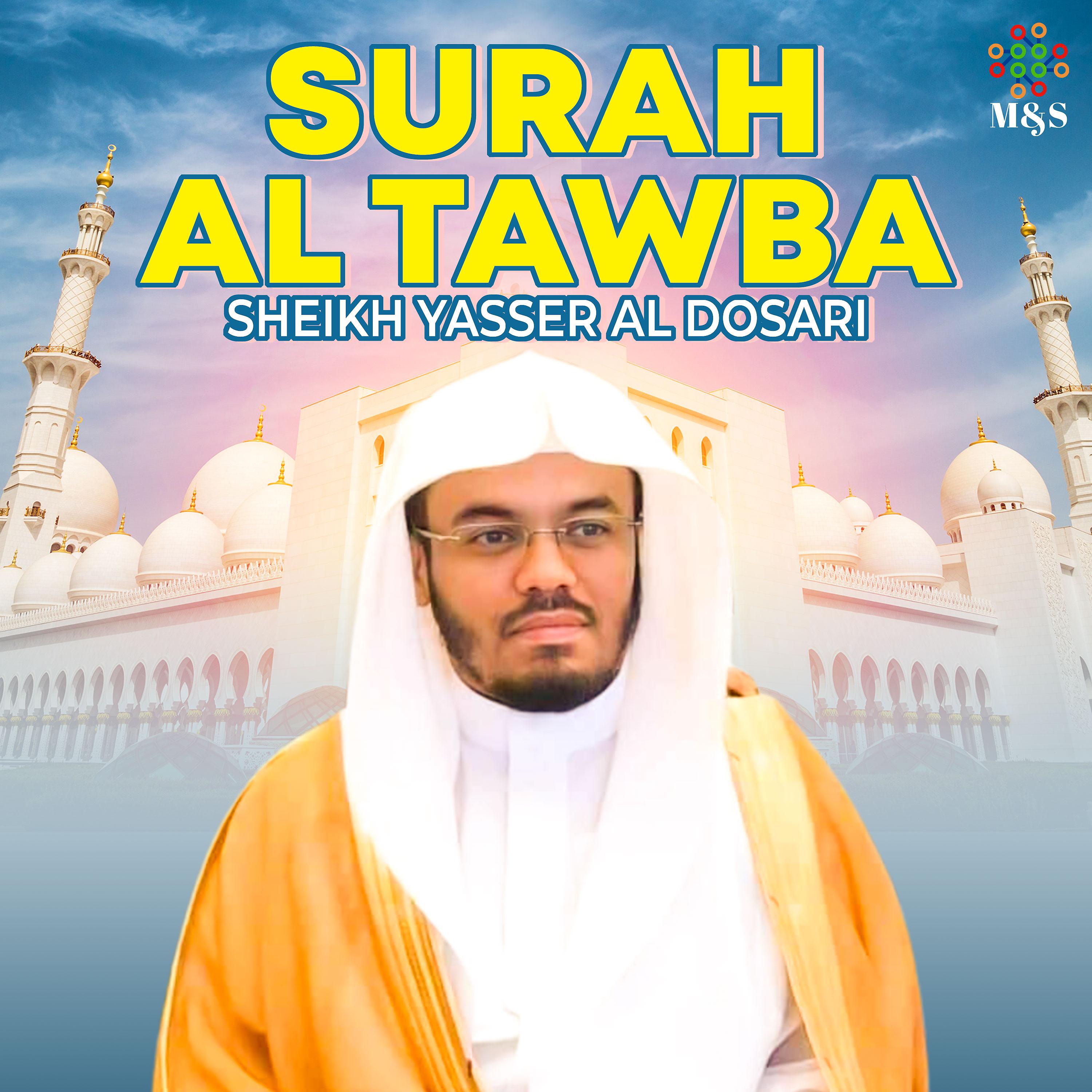 Постер альбома Surah Al Tawba - Single