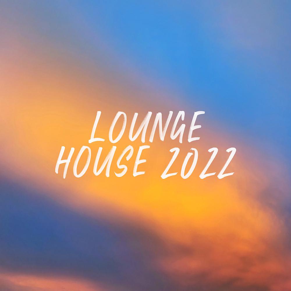 Постер альбома Lounge House 2022