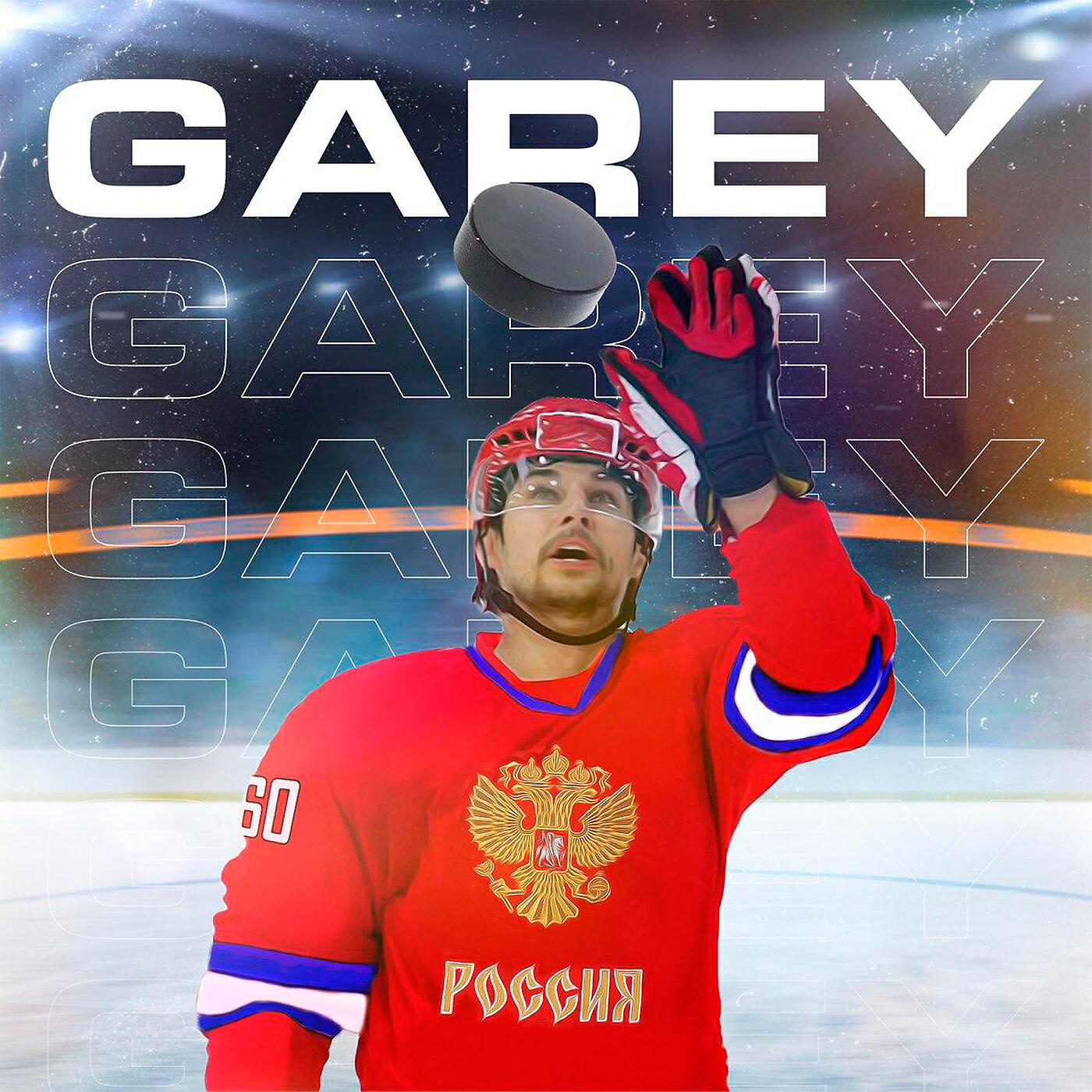 HotelCard - Garey