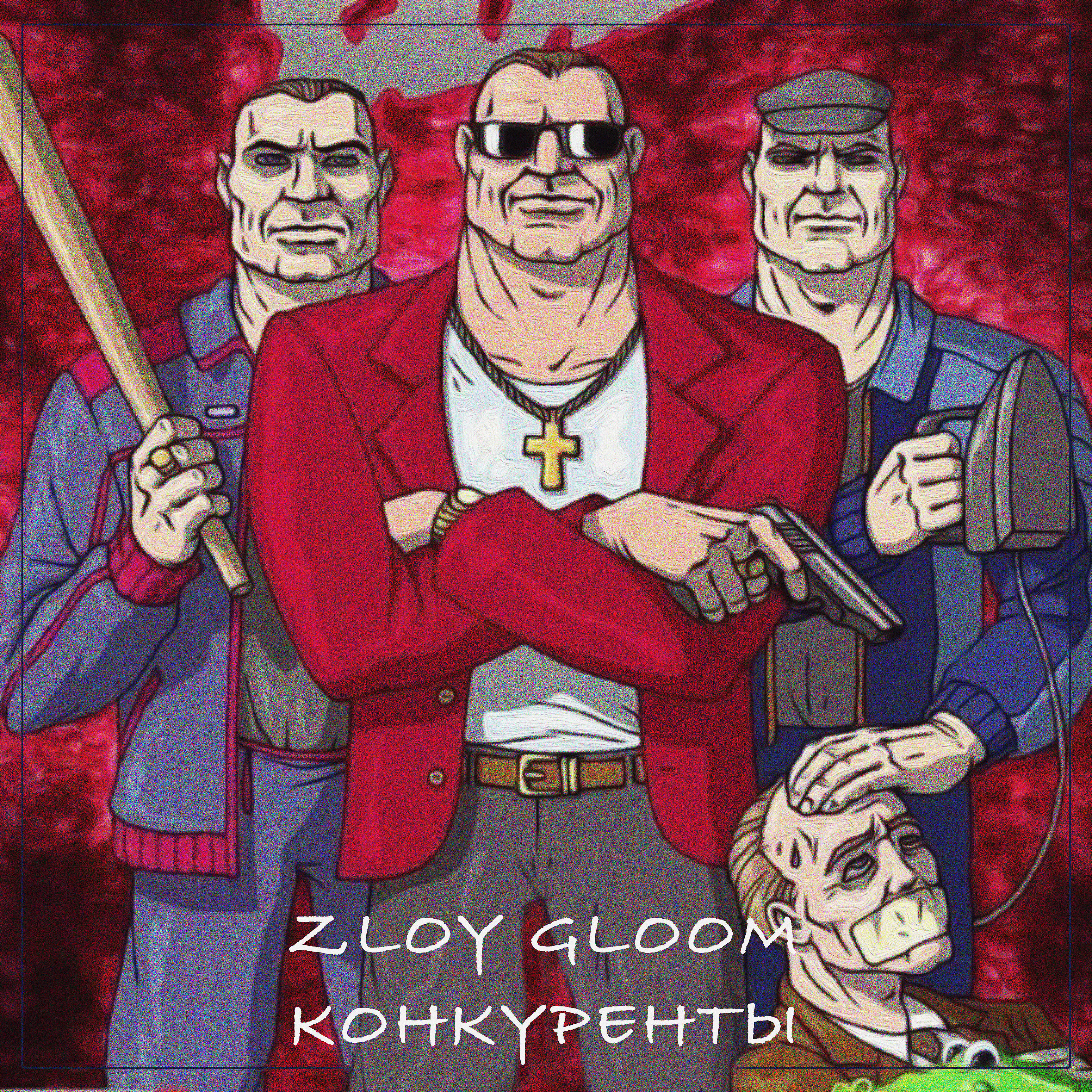 Фильм братва бригада. Солнцевская мафия 90. Сериал чума актеры. Волк 2 лихие 90 е читать полностью. Ваз 2109 из 90.