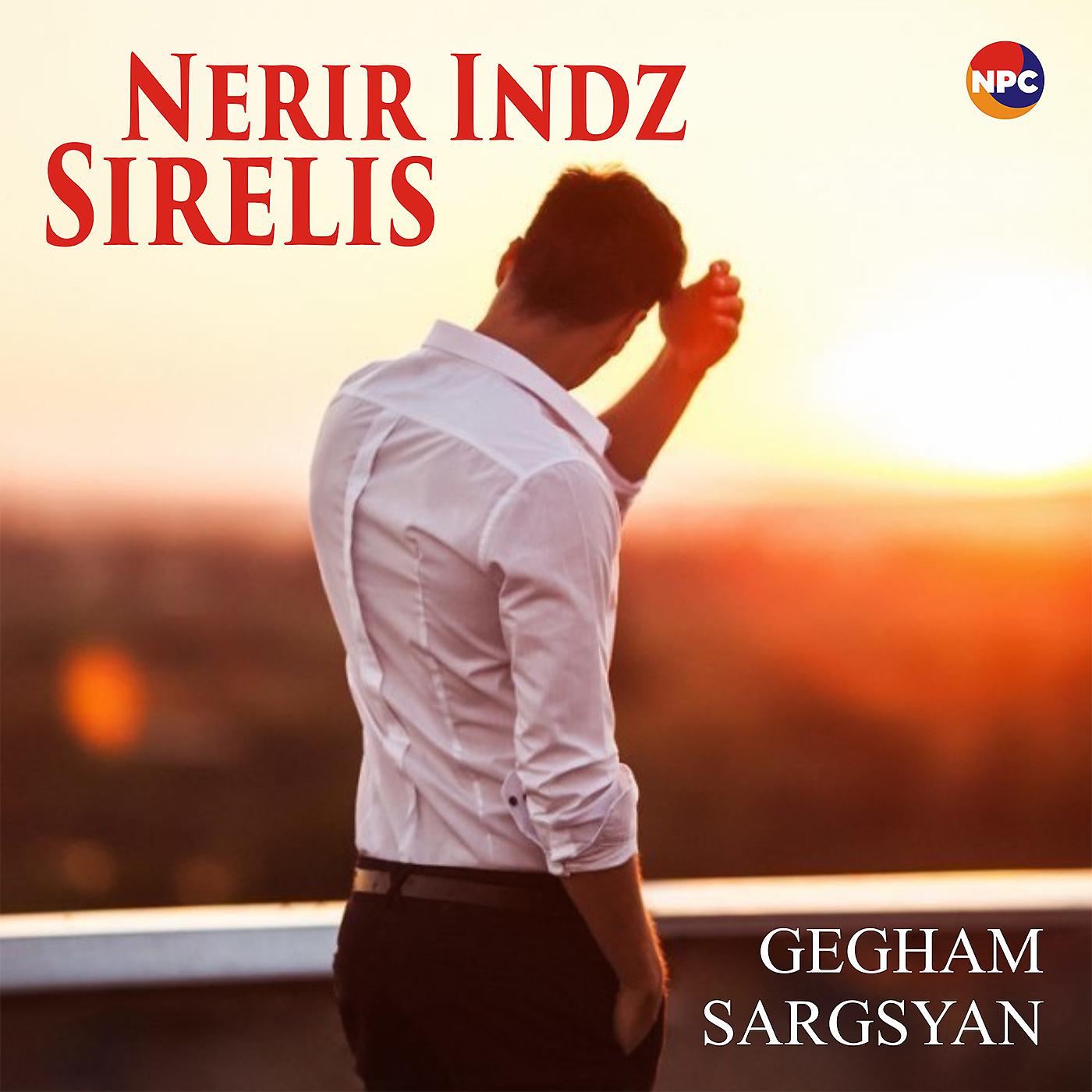 Постер альбома Nerir Indz Sirelis