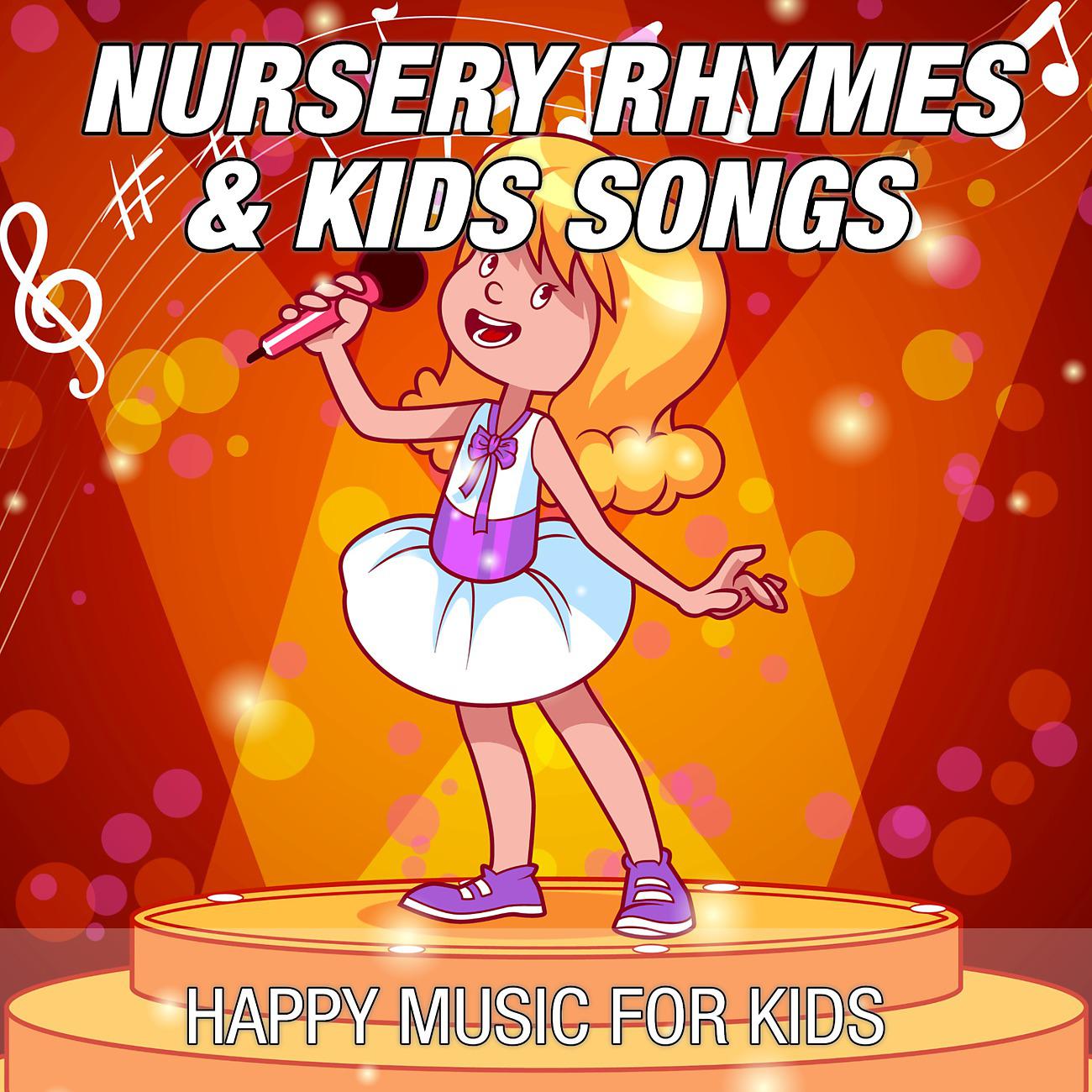Постер альбома Happy Music for Kids