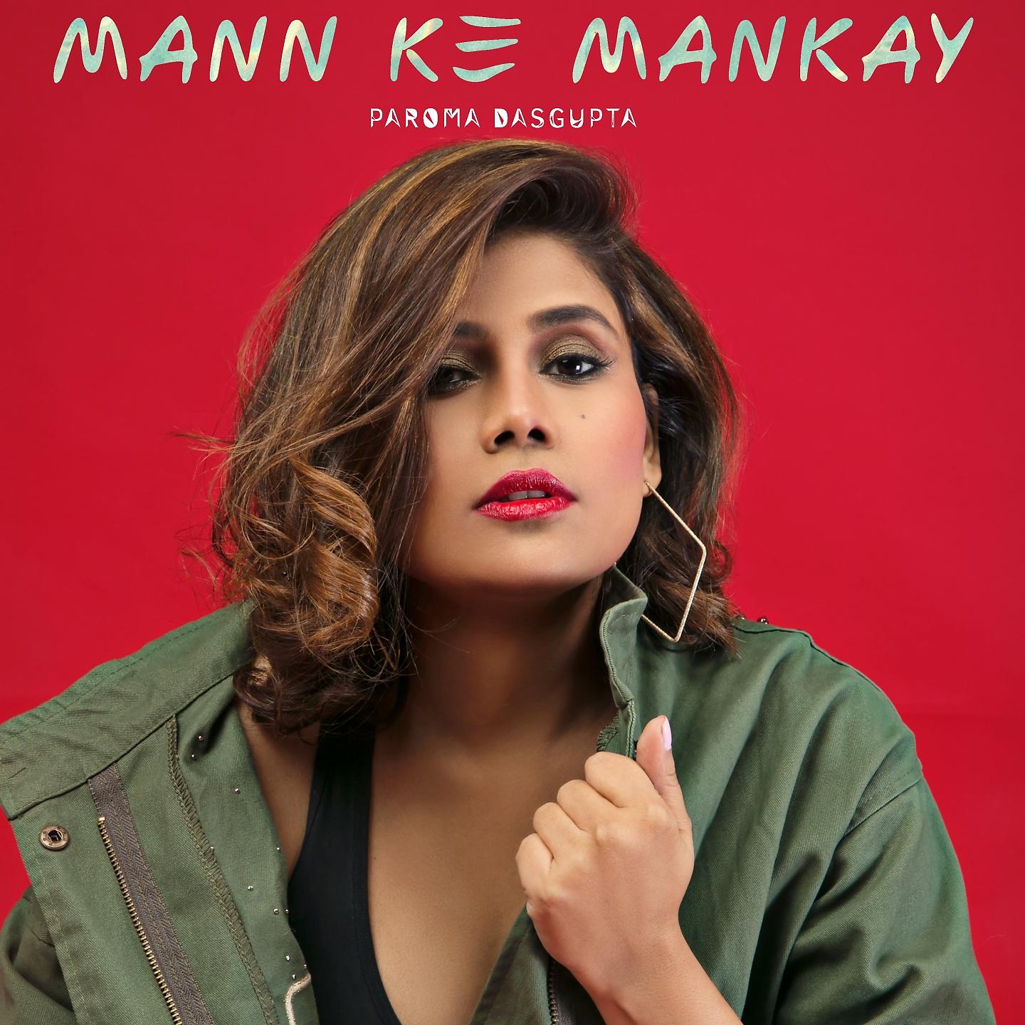 Постер альбома Mann Ke Mankay
