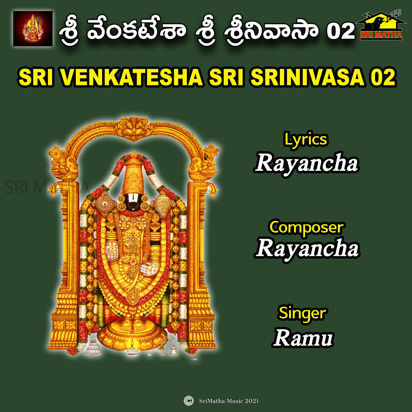 RAMU - SRI VENKATESHA SRI SRINIVASA, Vol. 02