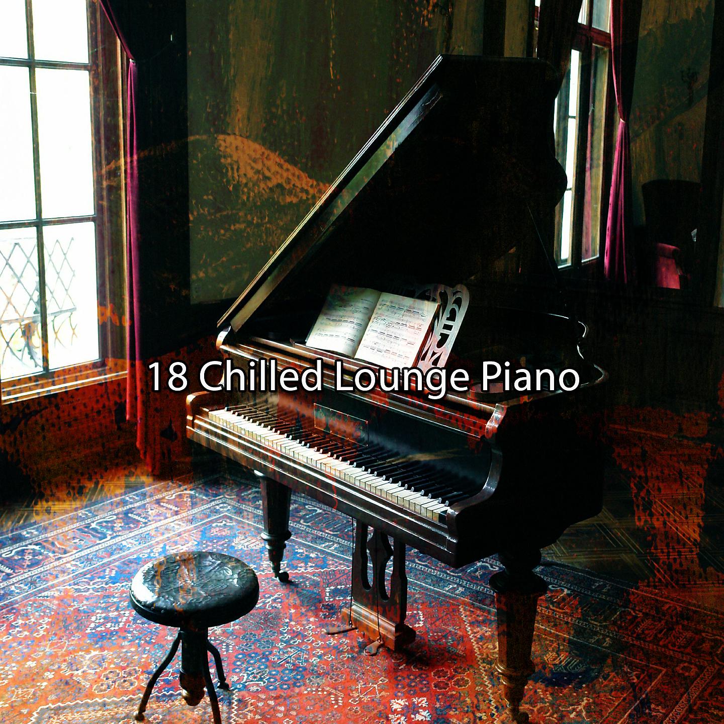 Постер альбома !!!! 18 Охлажденное лаунж-фортепиано !!!!
