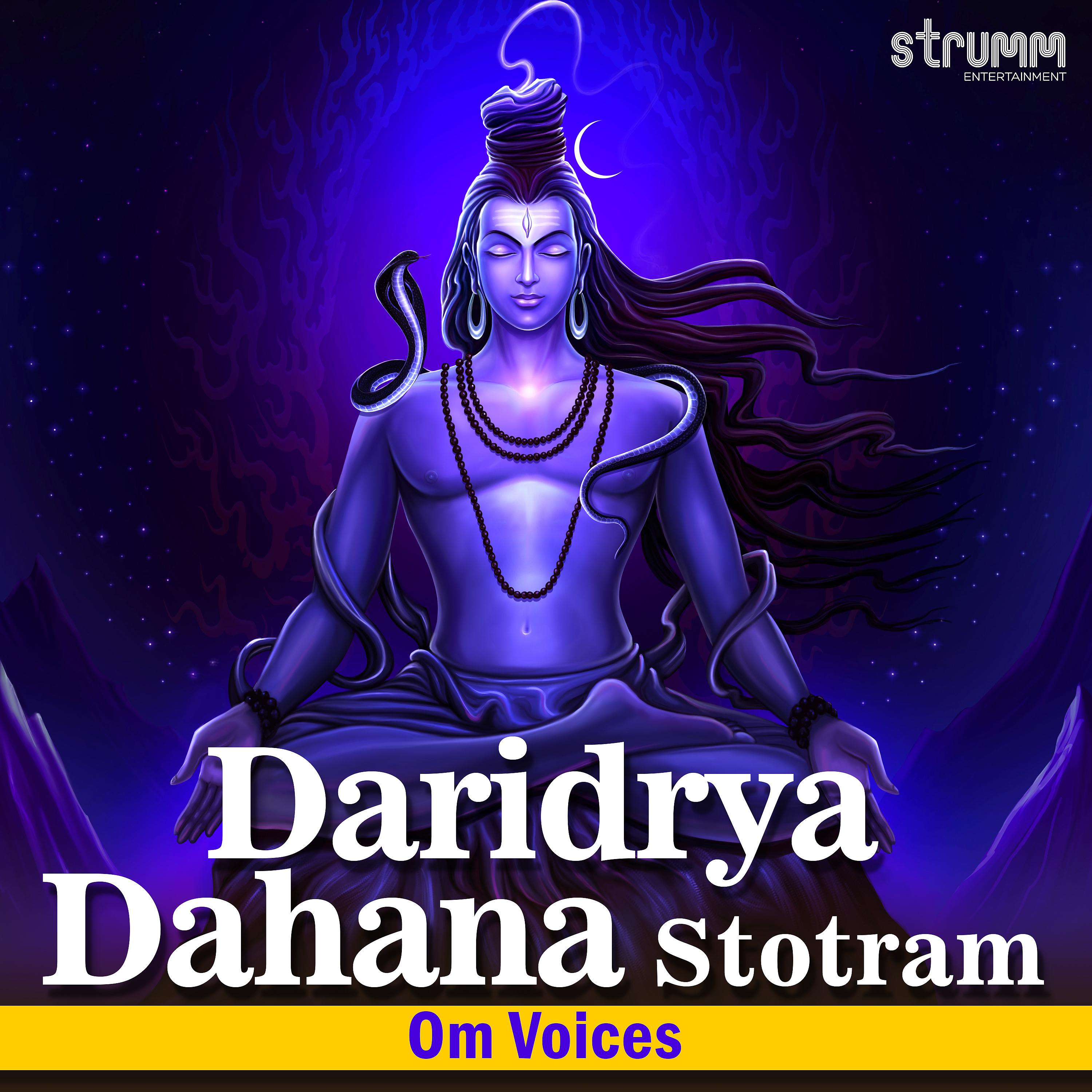 Постер альбома Daridrya Dahana Stotram