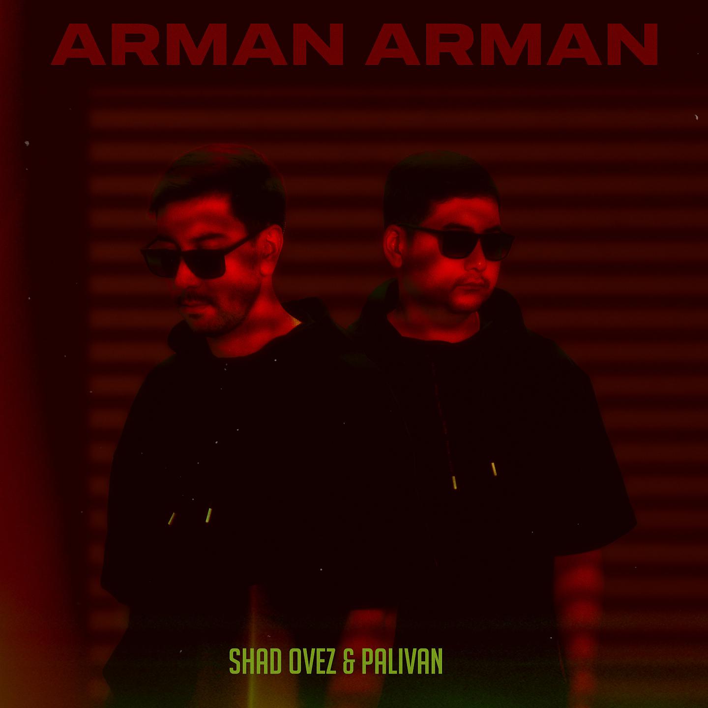 Постер альбома Arman, Arman
